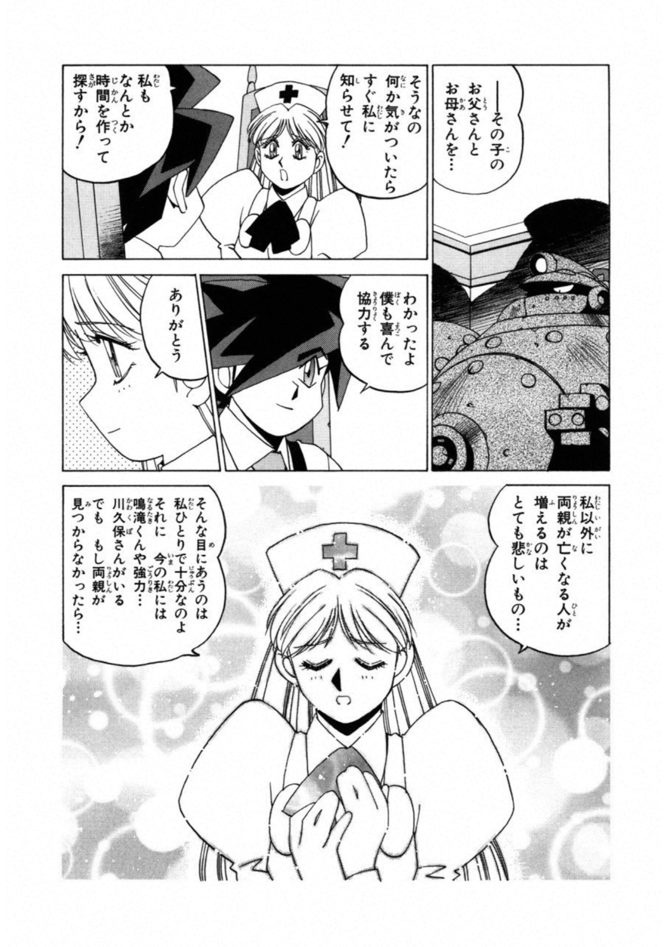 第 134 页