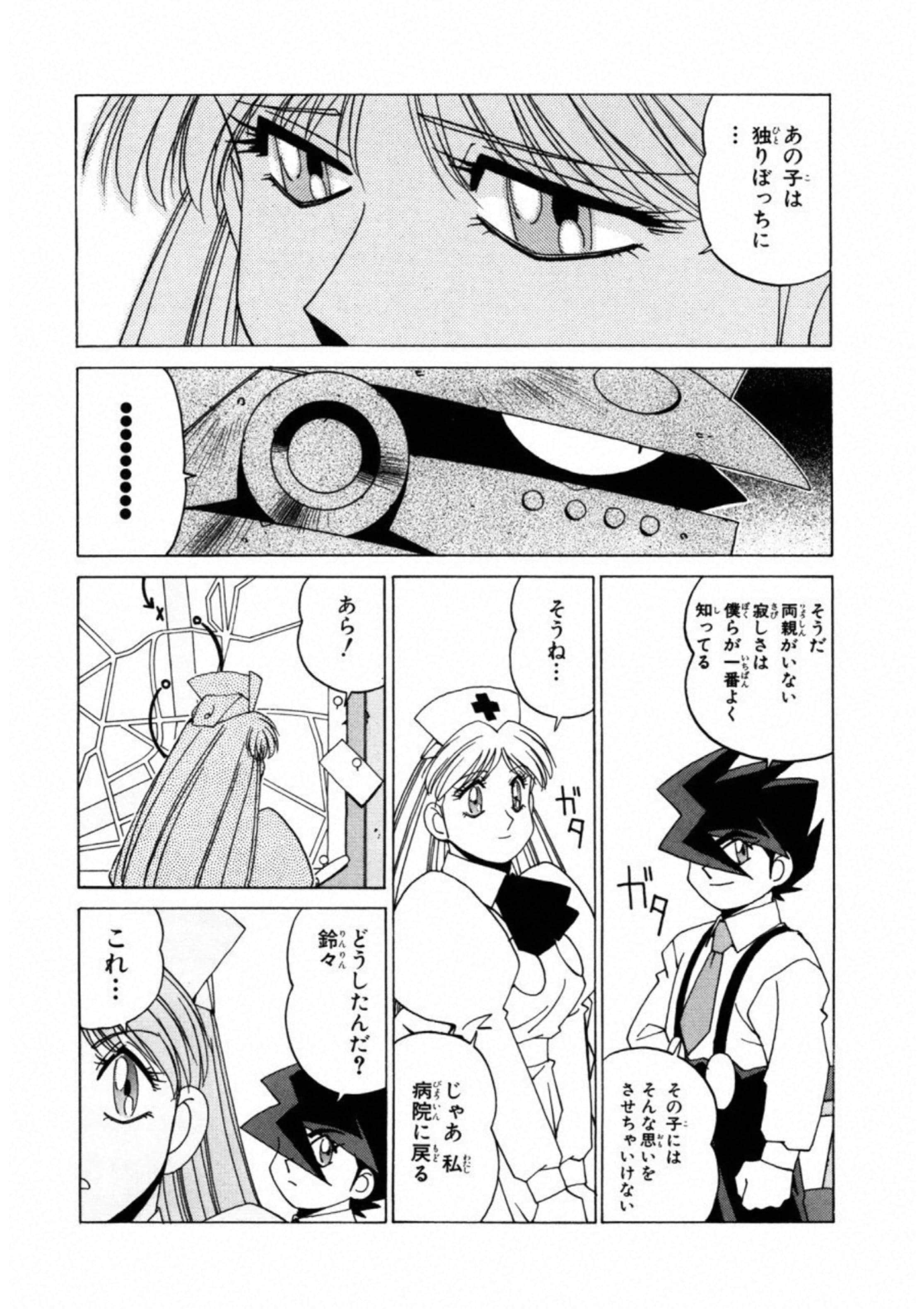 第 135 页