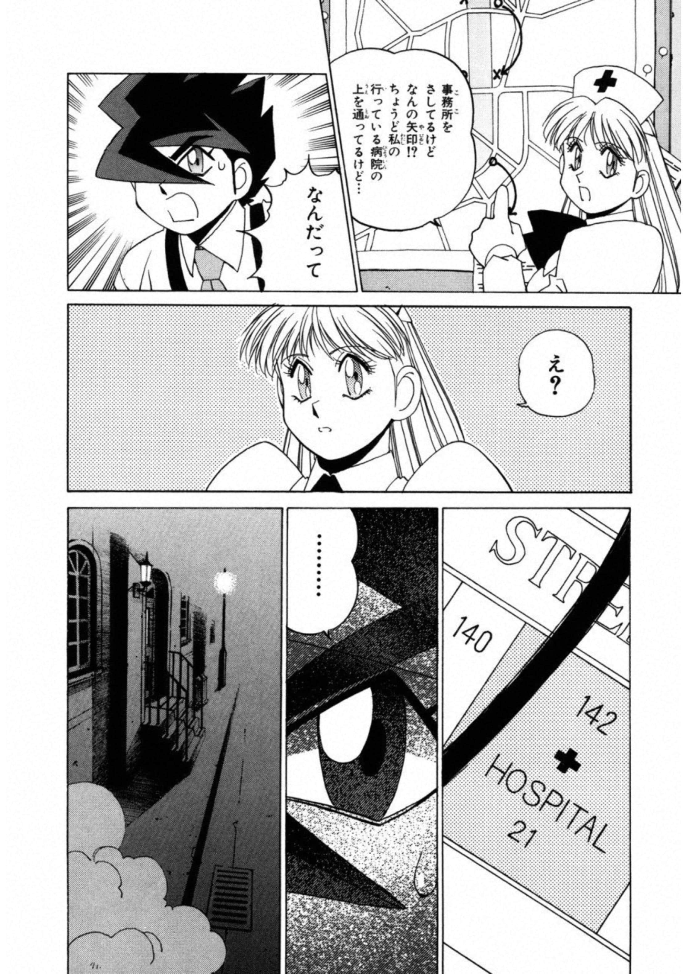 第 136 页