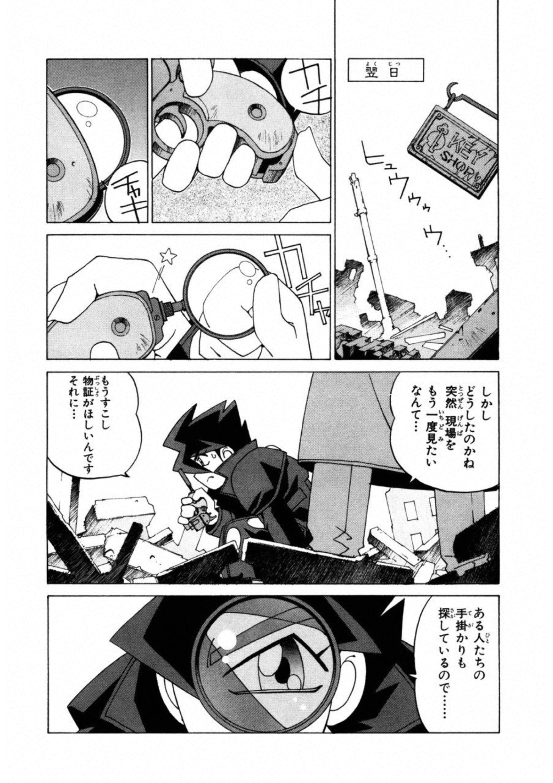 第 137 页