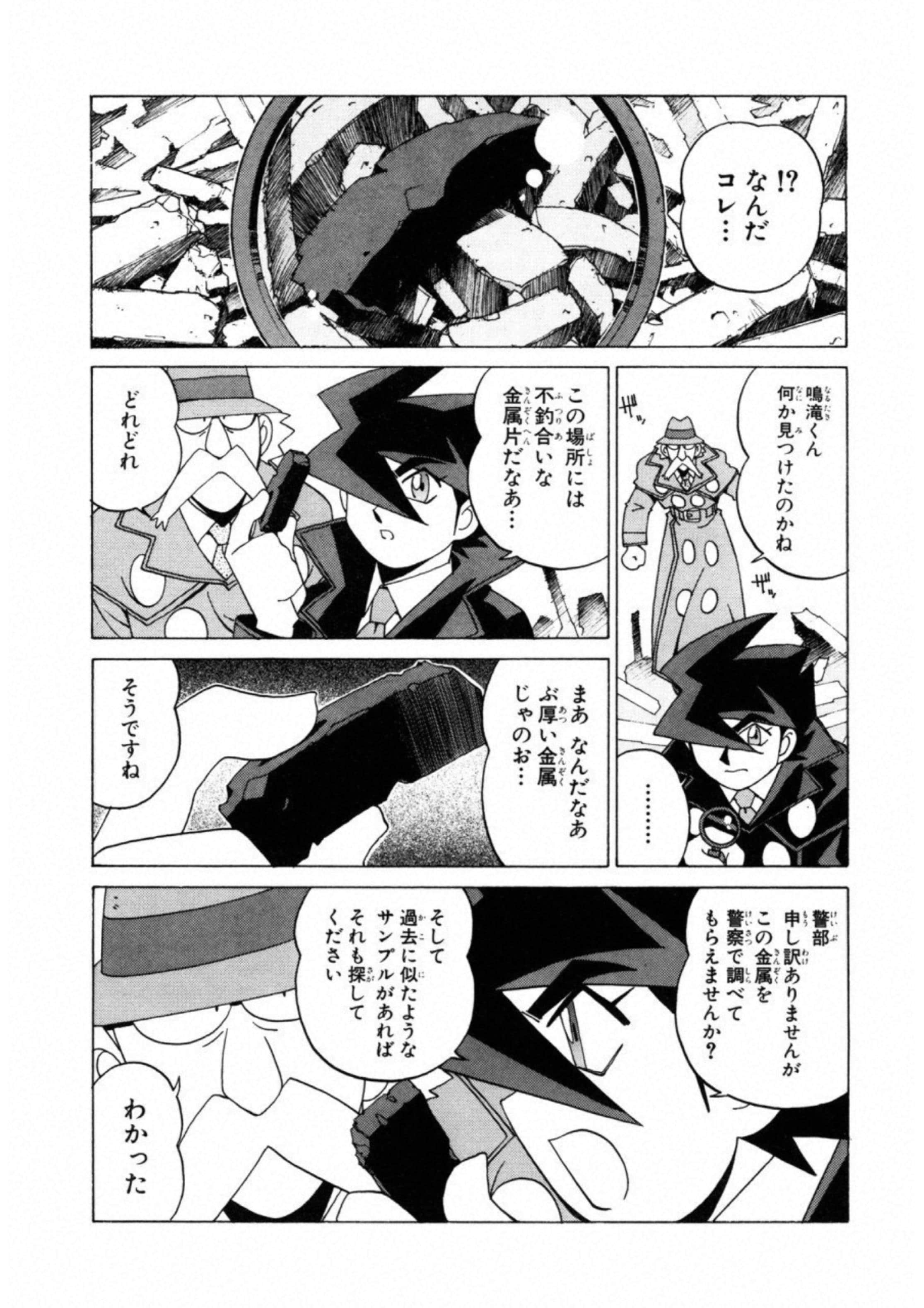 第 138 页