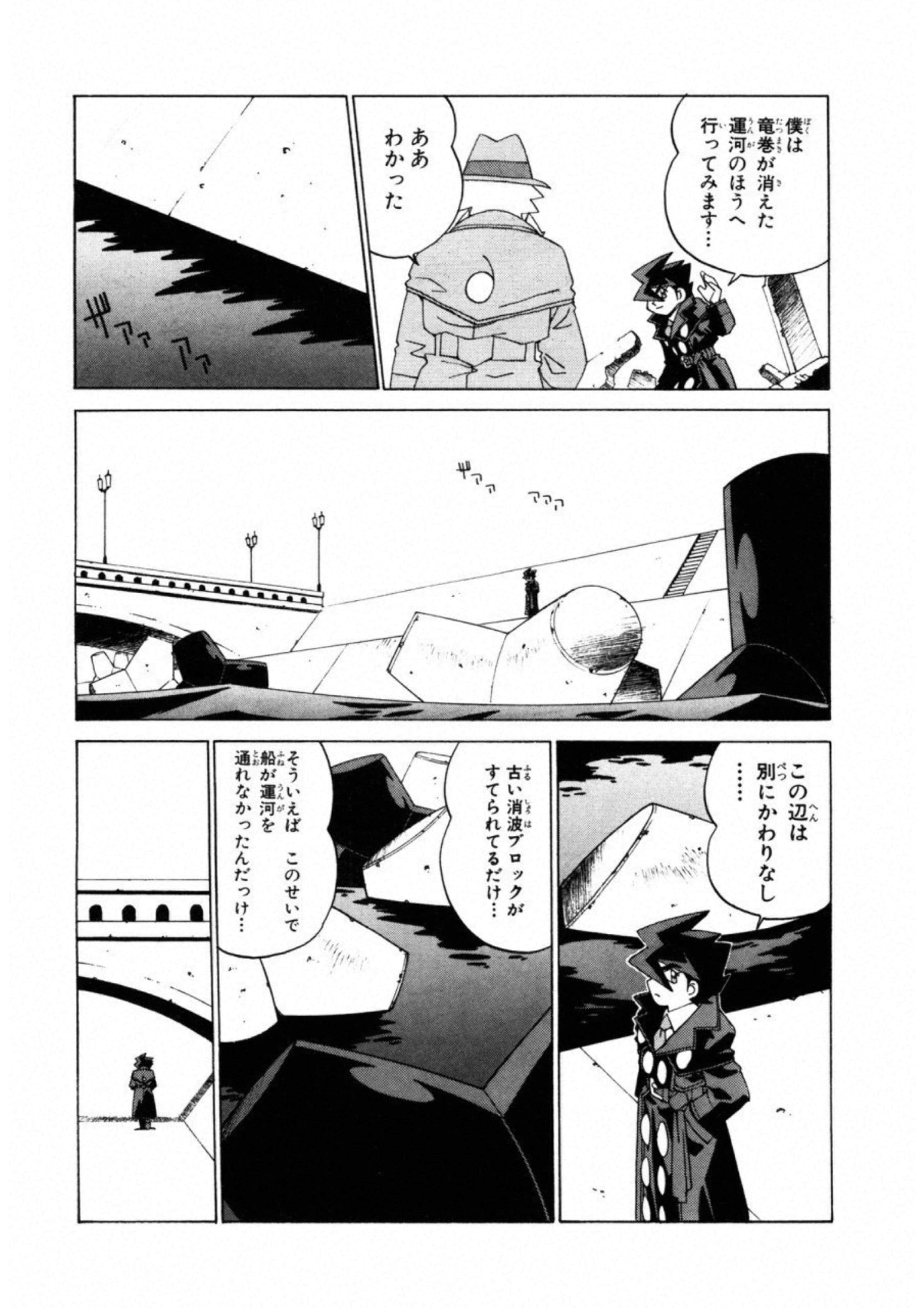 第 139 页