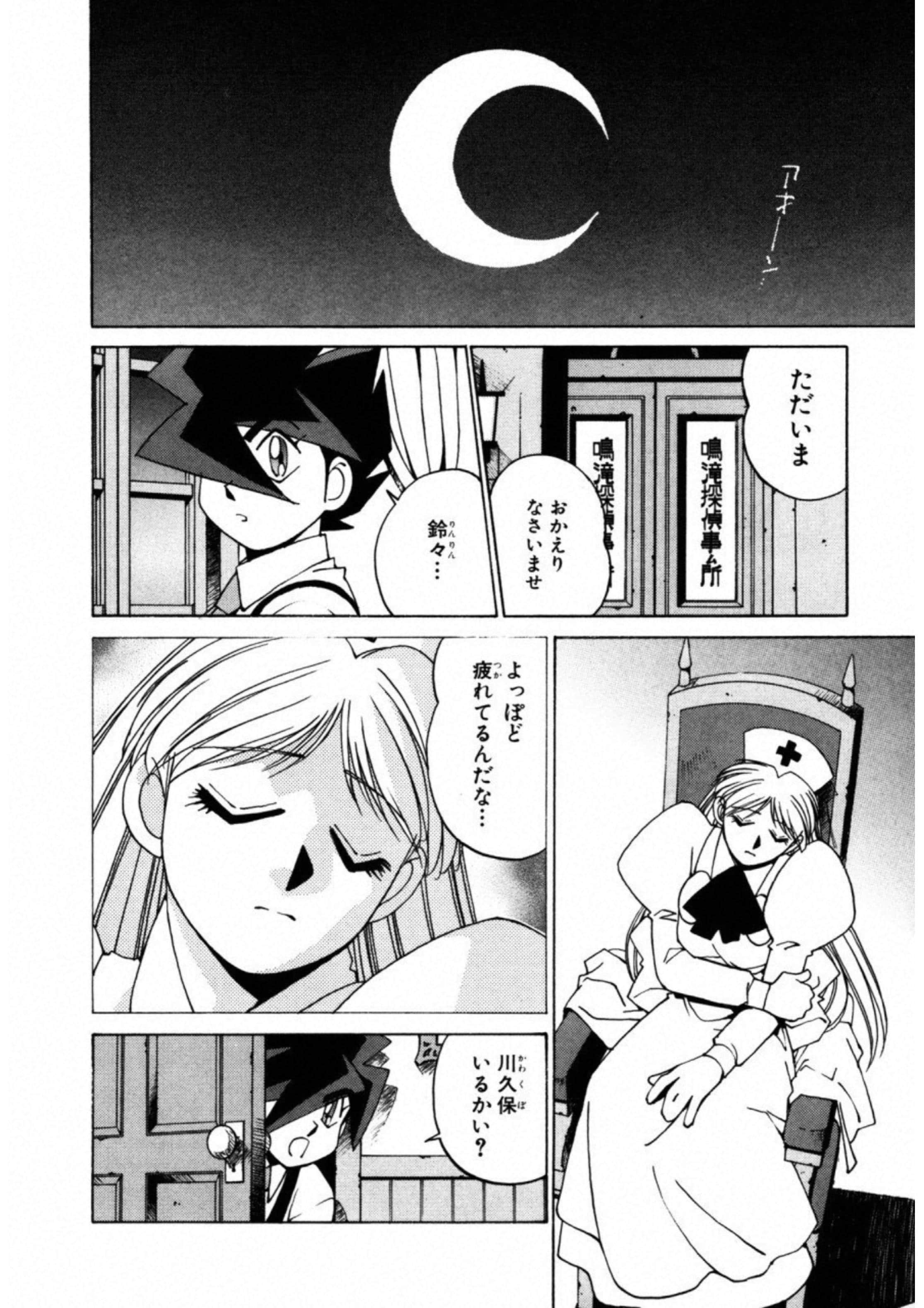 第 140 页