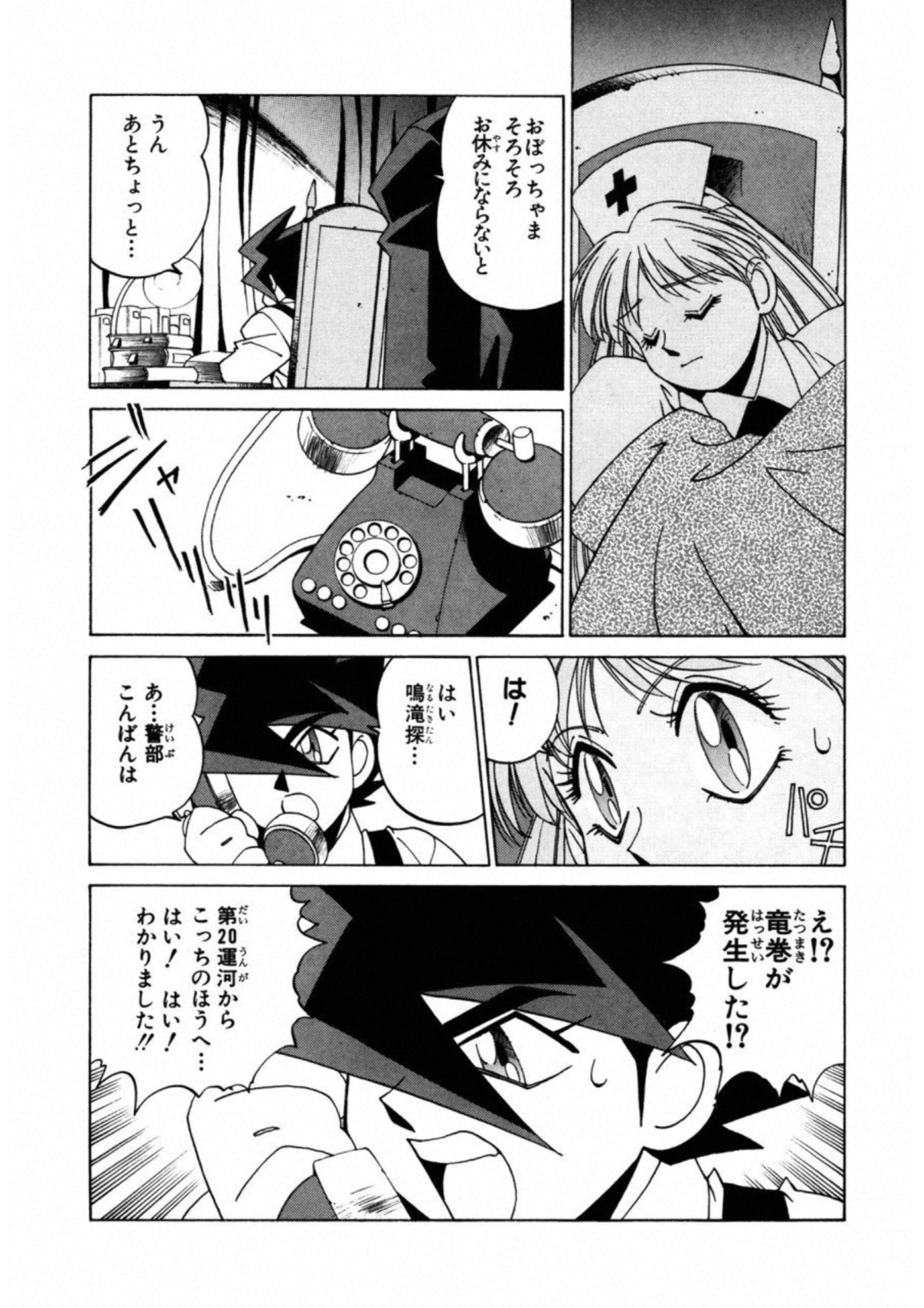第 142 页