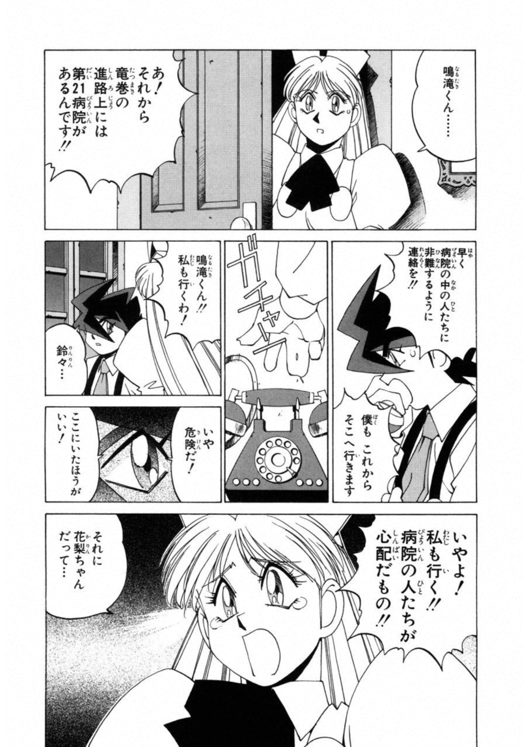 第 143 页