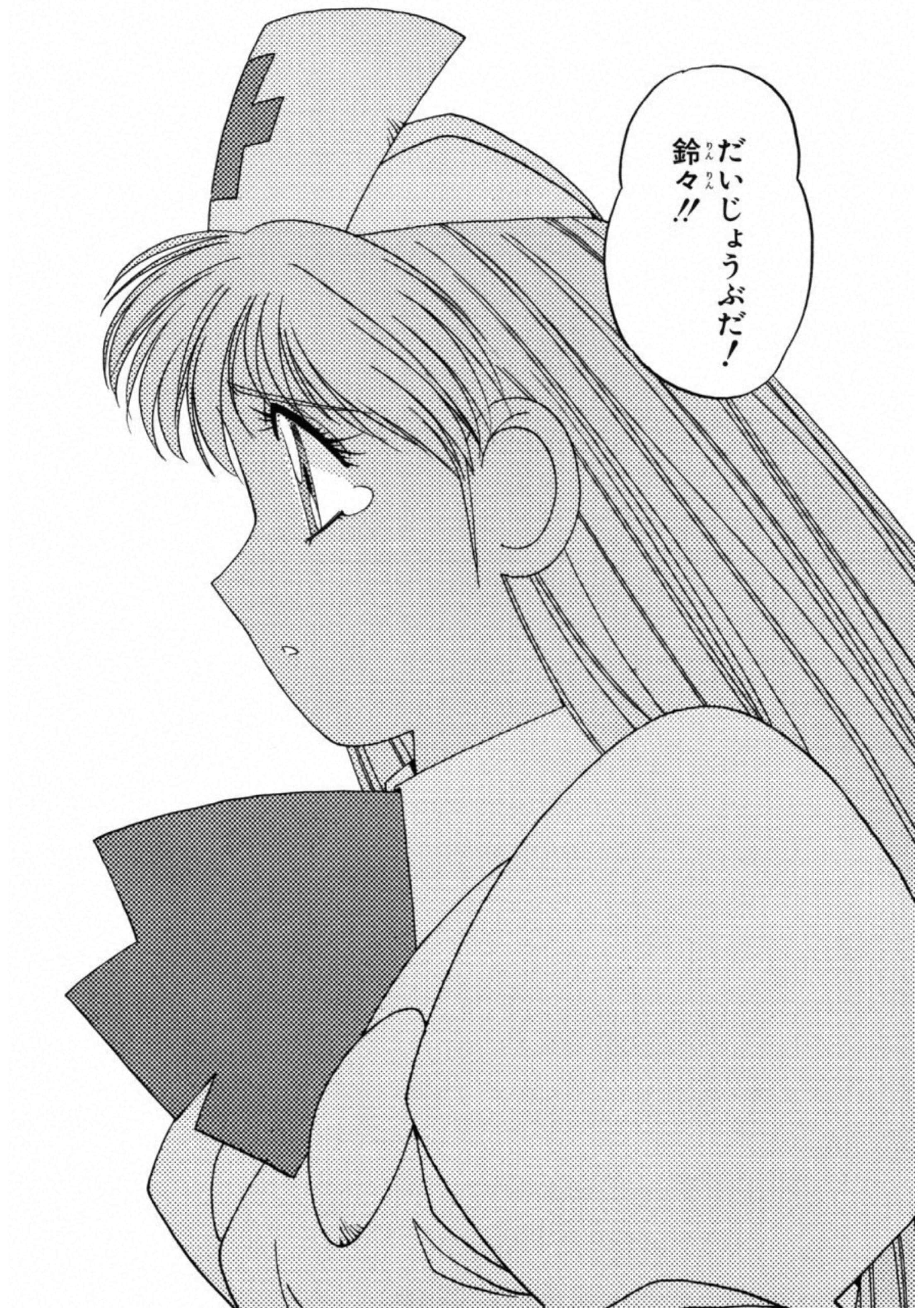 第 144 页