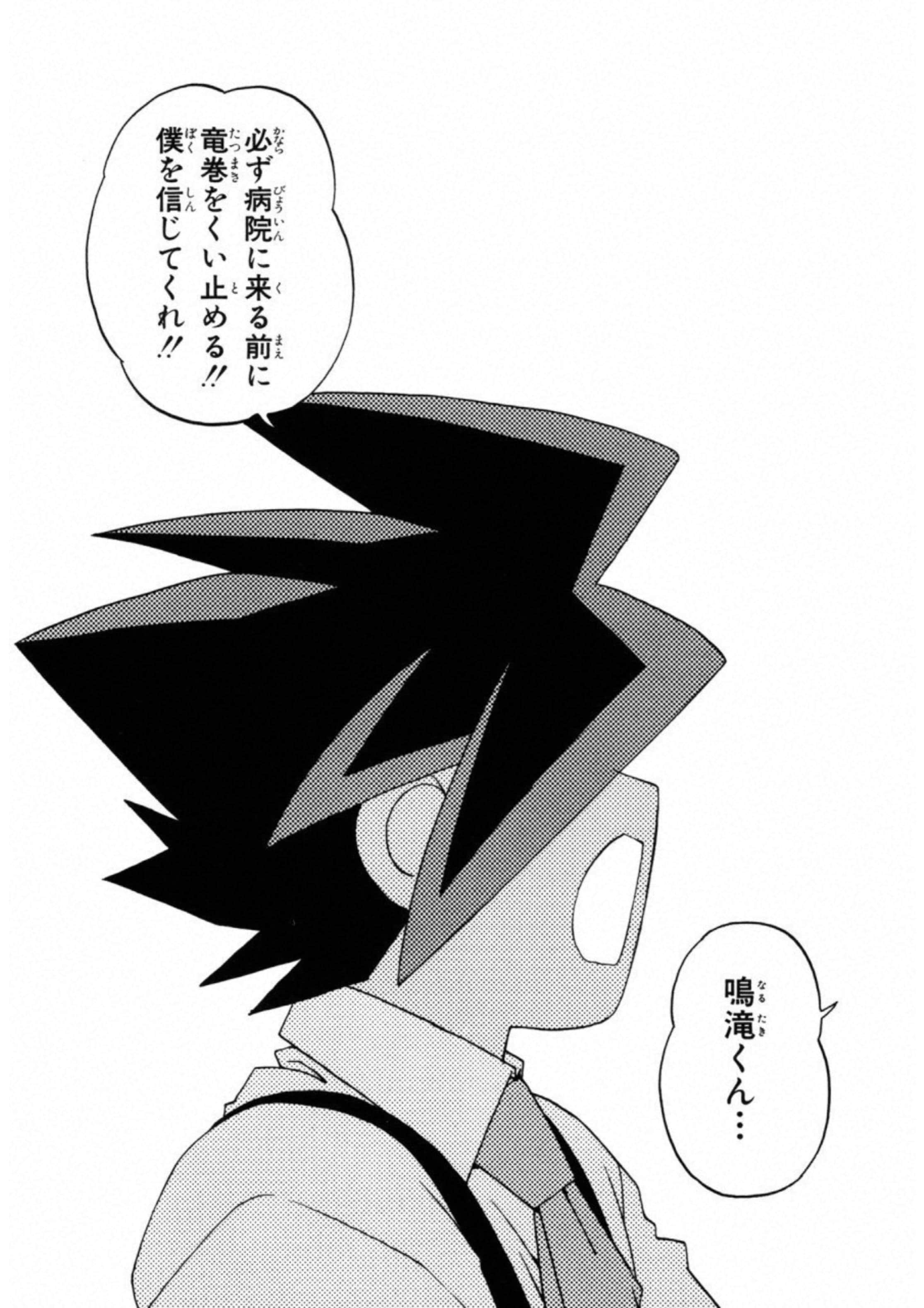 第 145 页