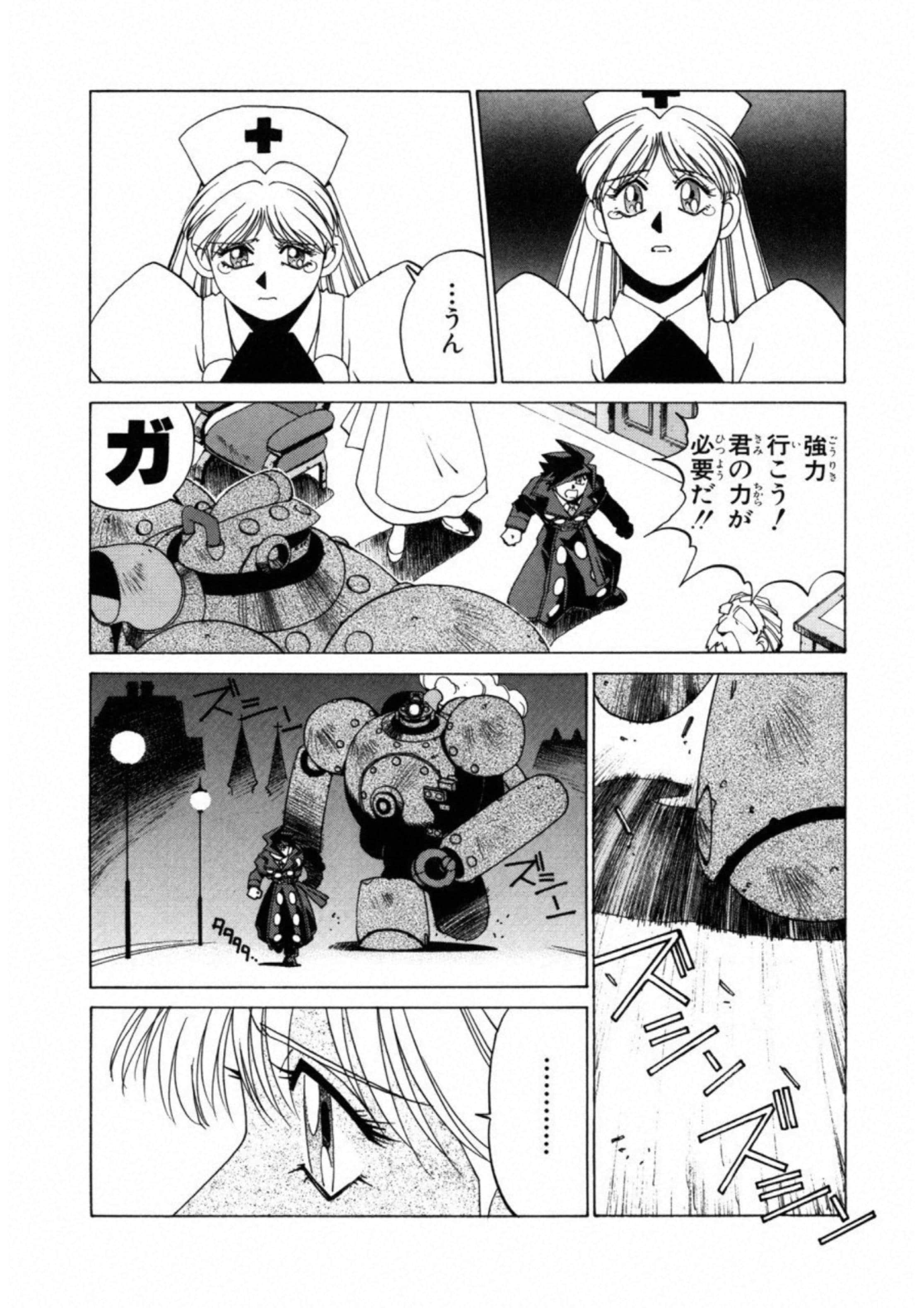 第 146 页
