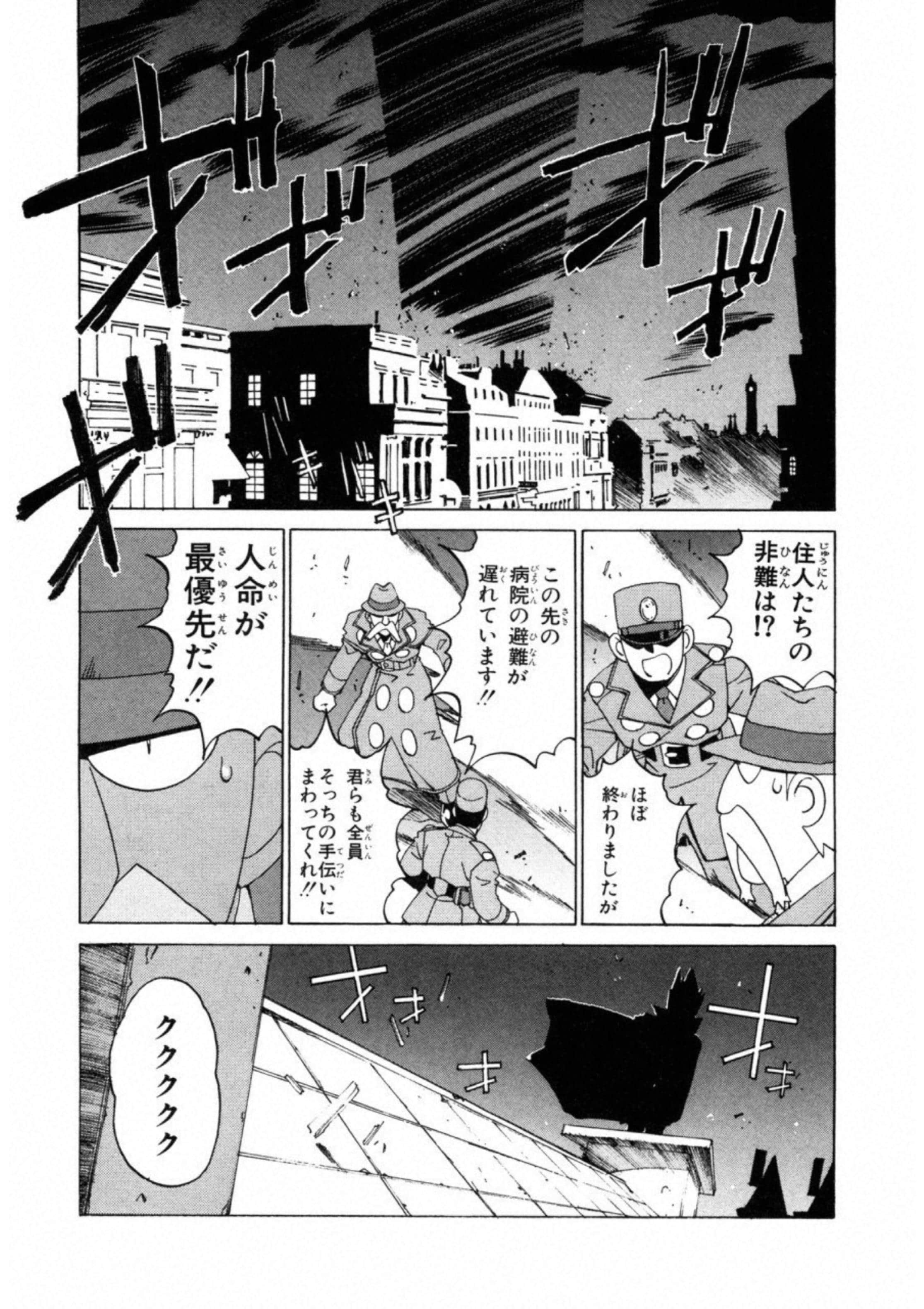 第 147 页