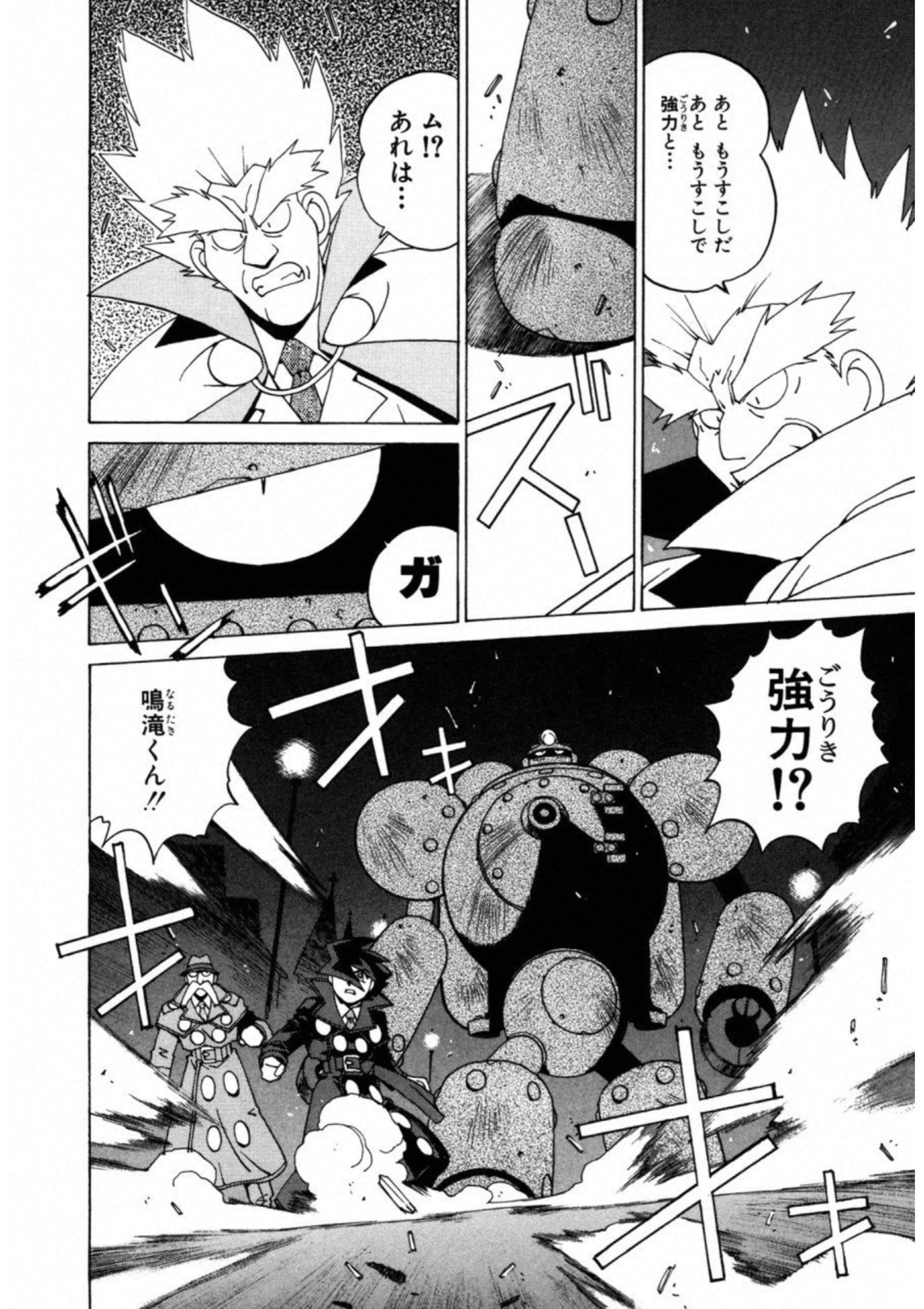 第 148 页