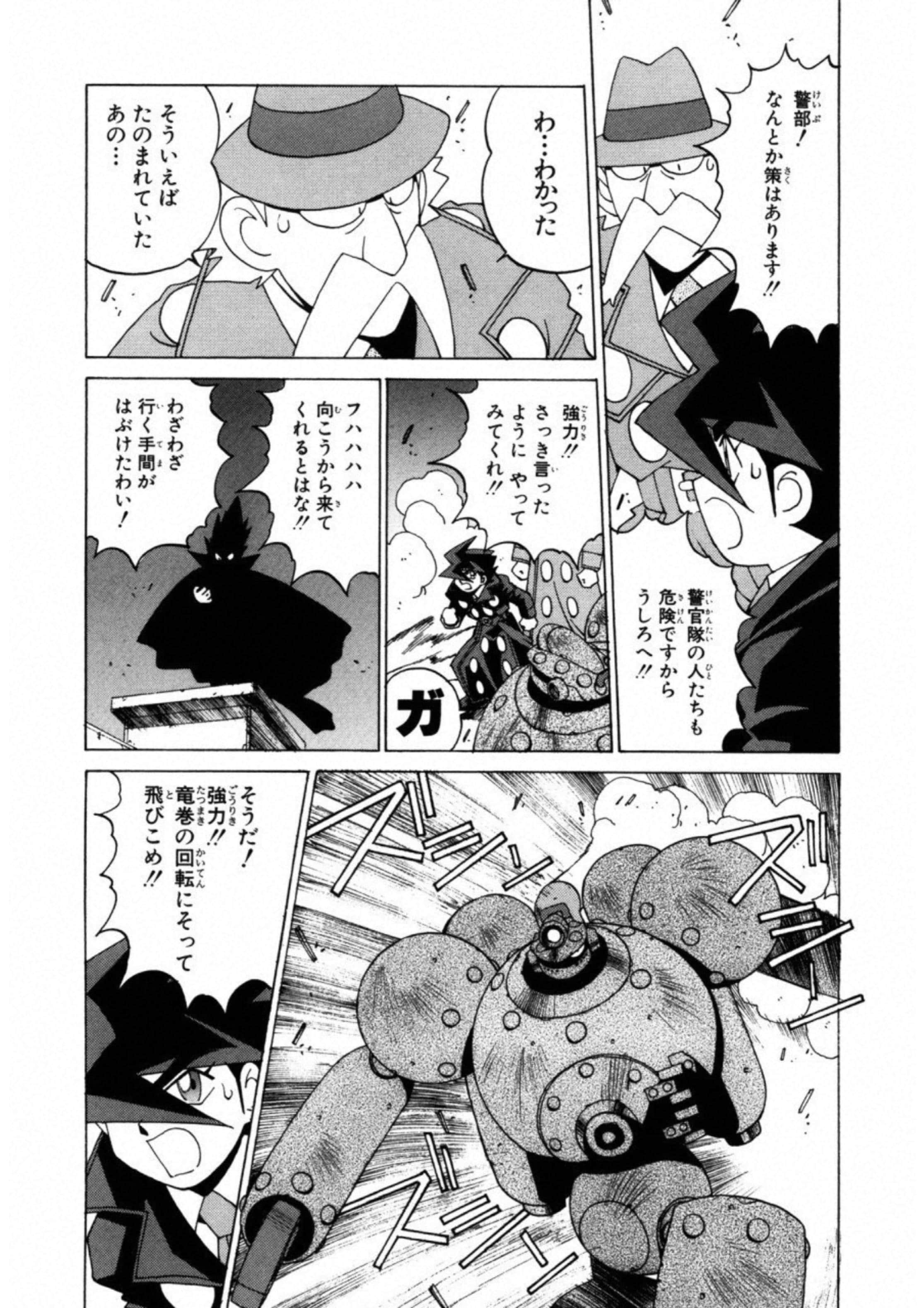 第 149 页
