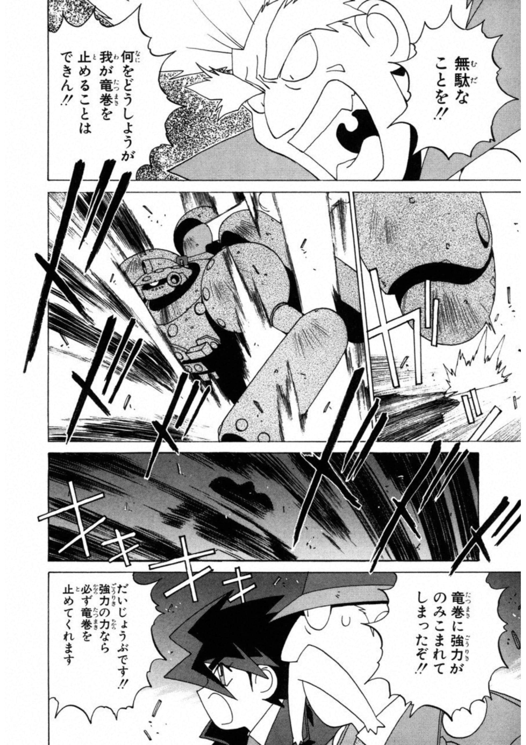 第 150 页