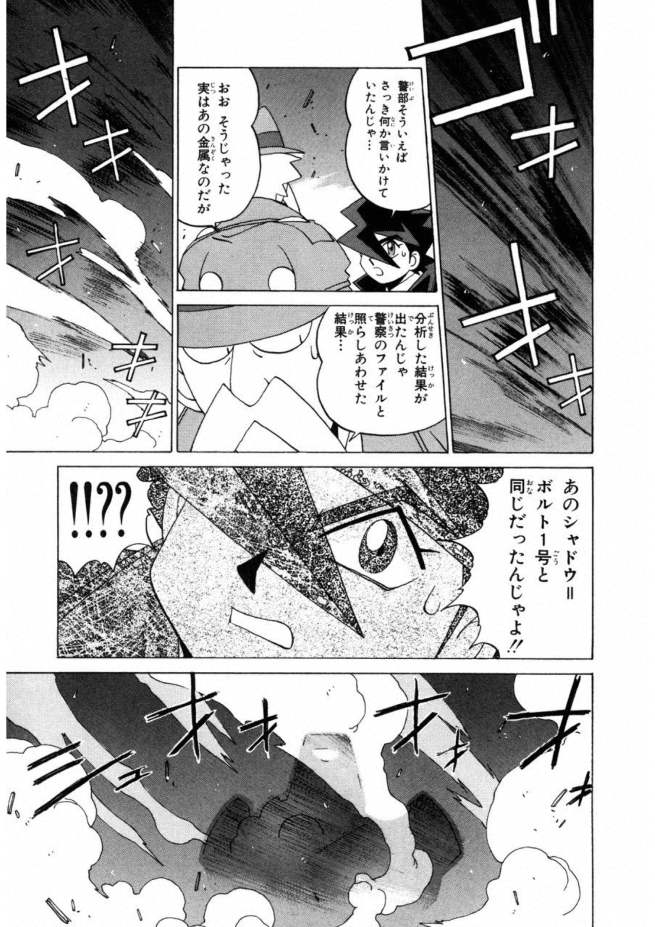 第 151 页