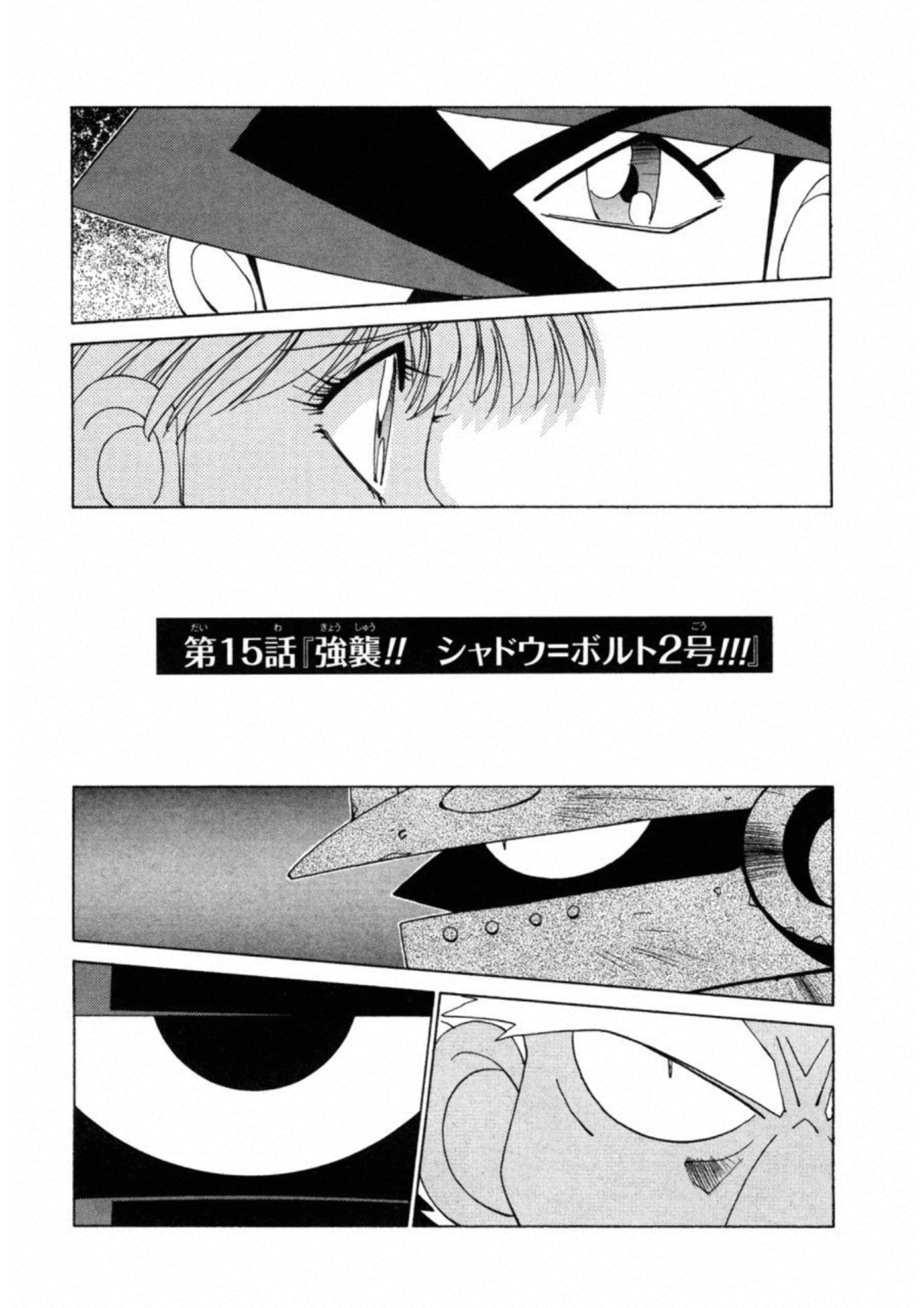 第 155 页