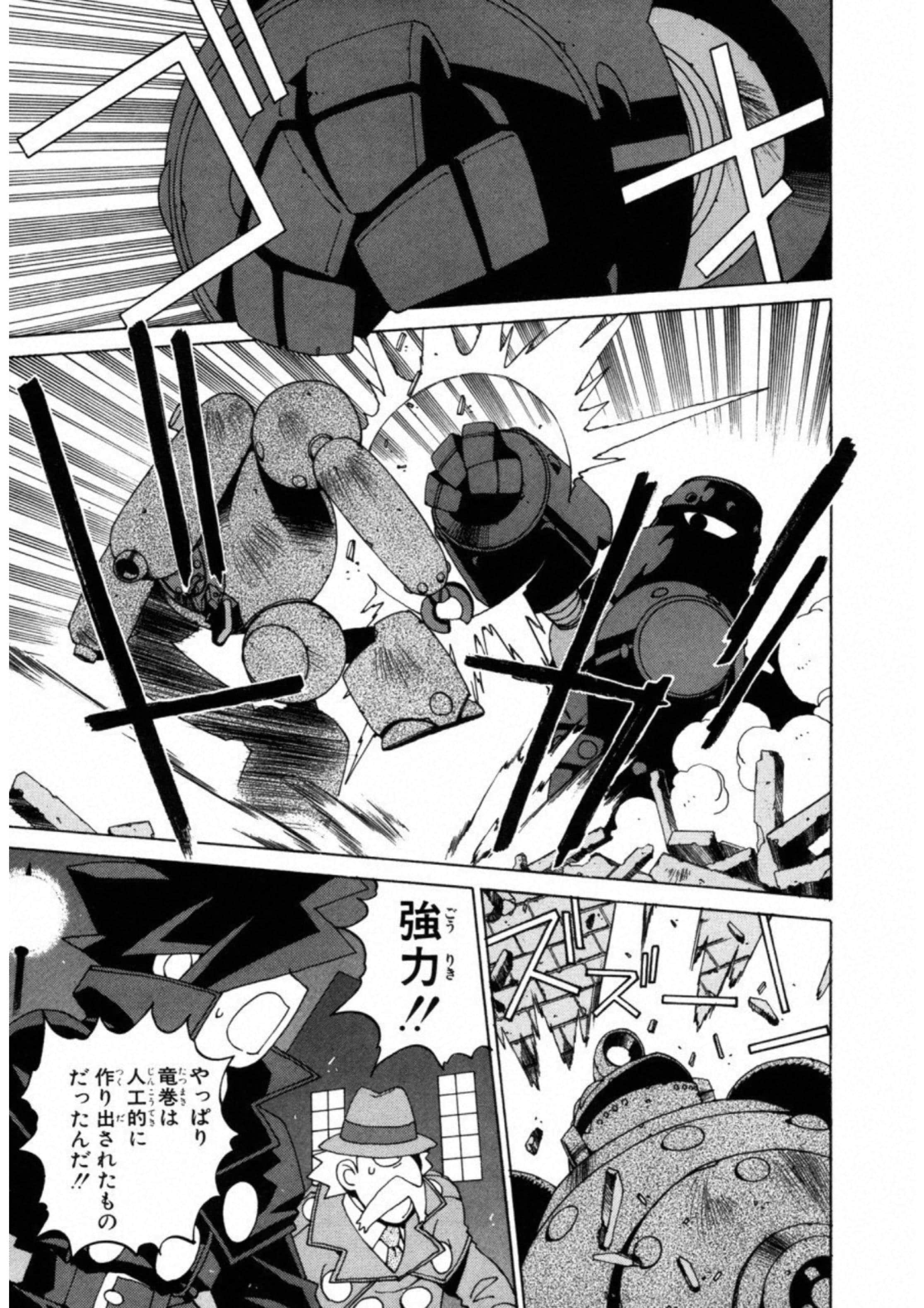 第 157 页