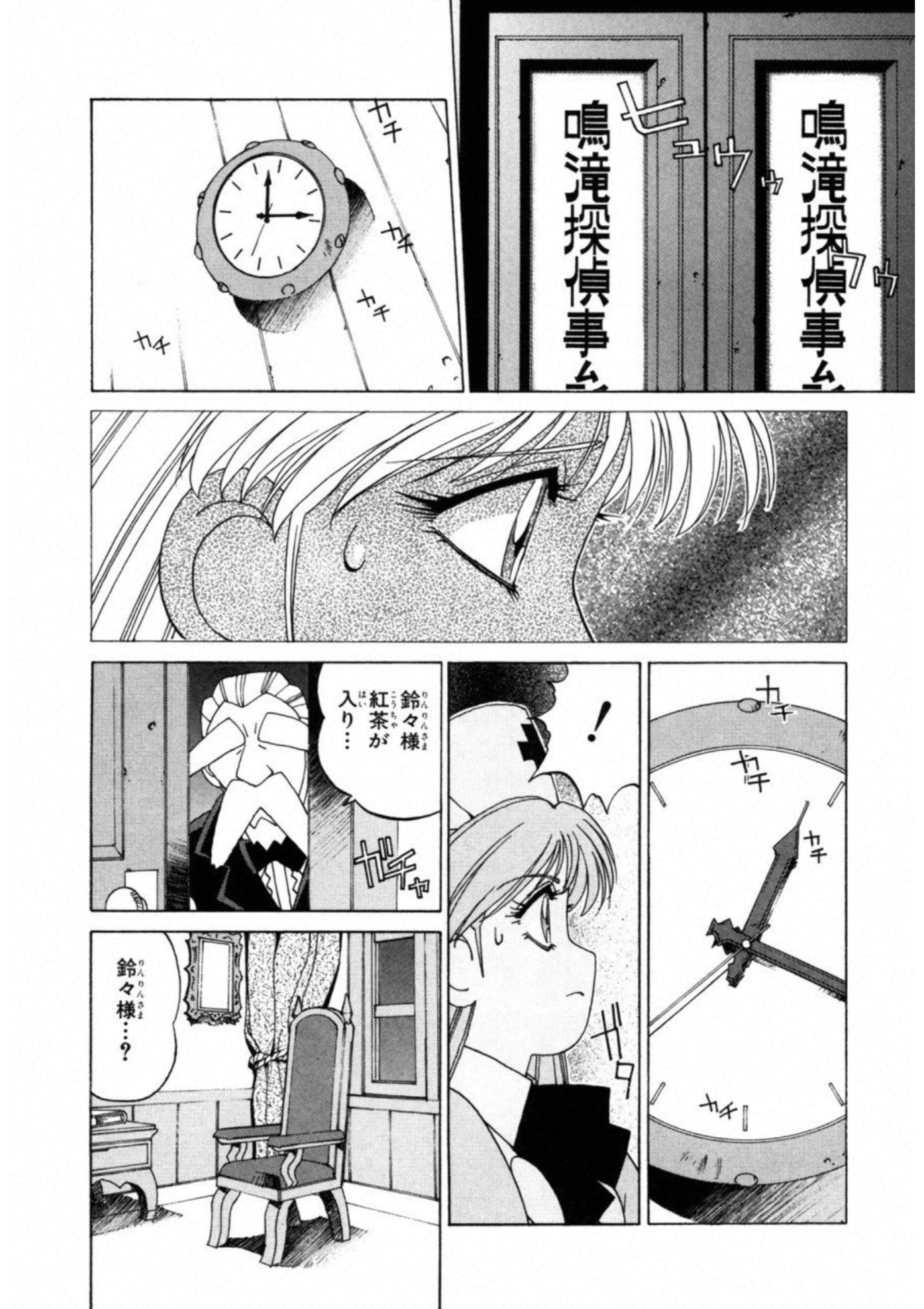 第 158 页
