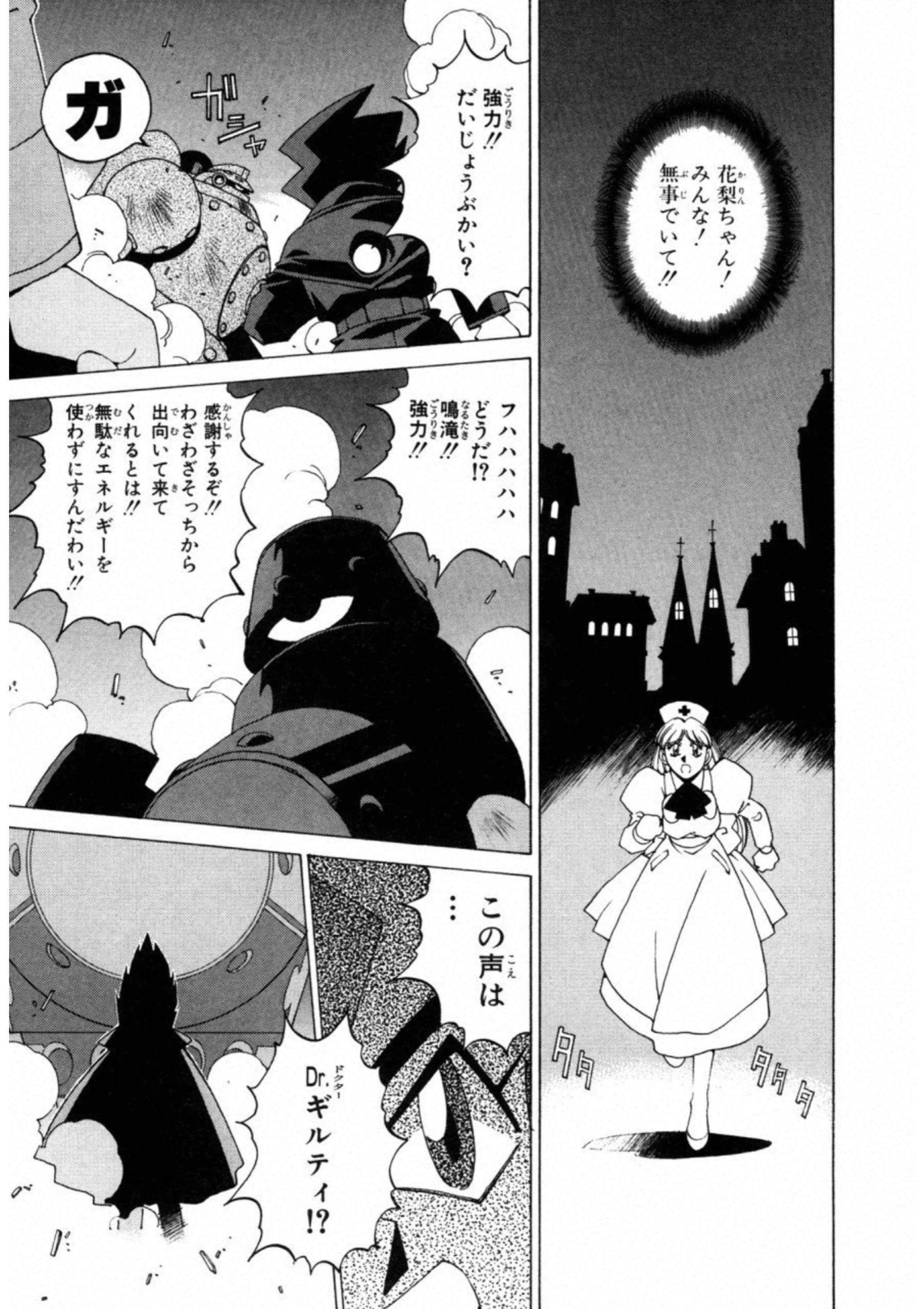 第 159 页