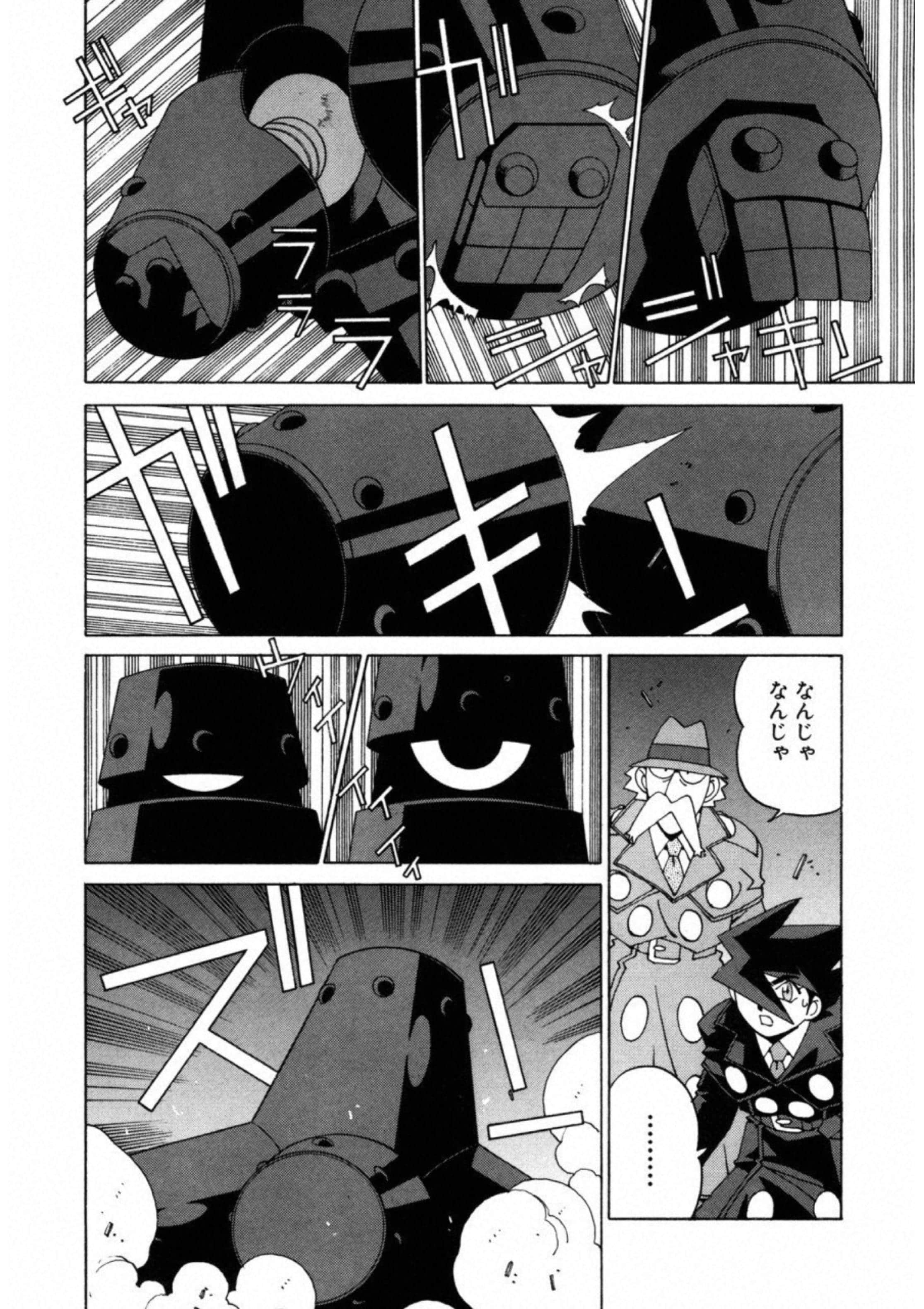 第 164 页