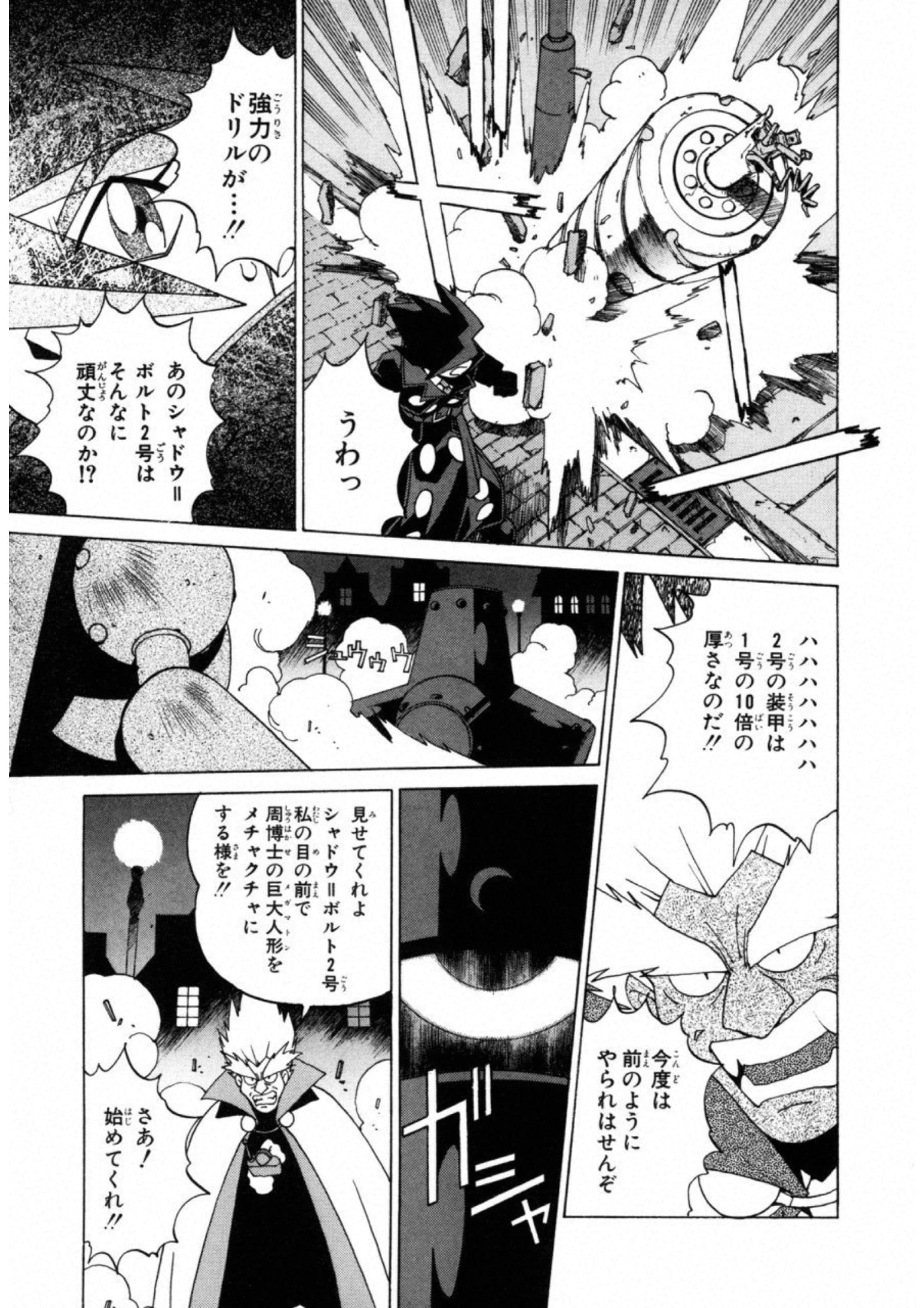 第 167 页
