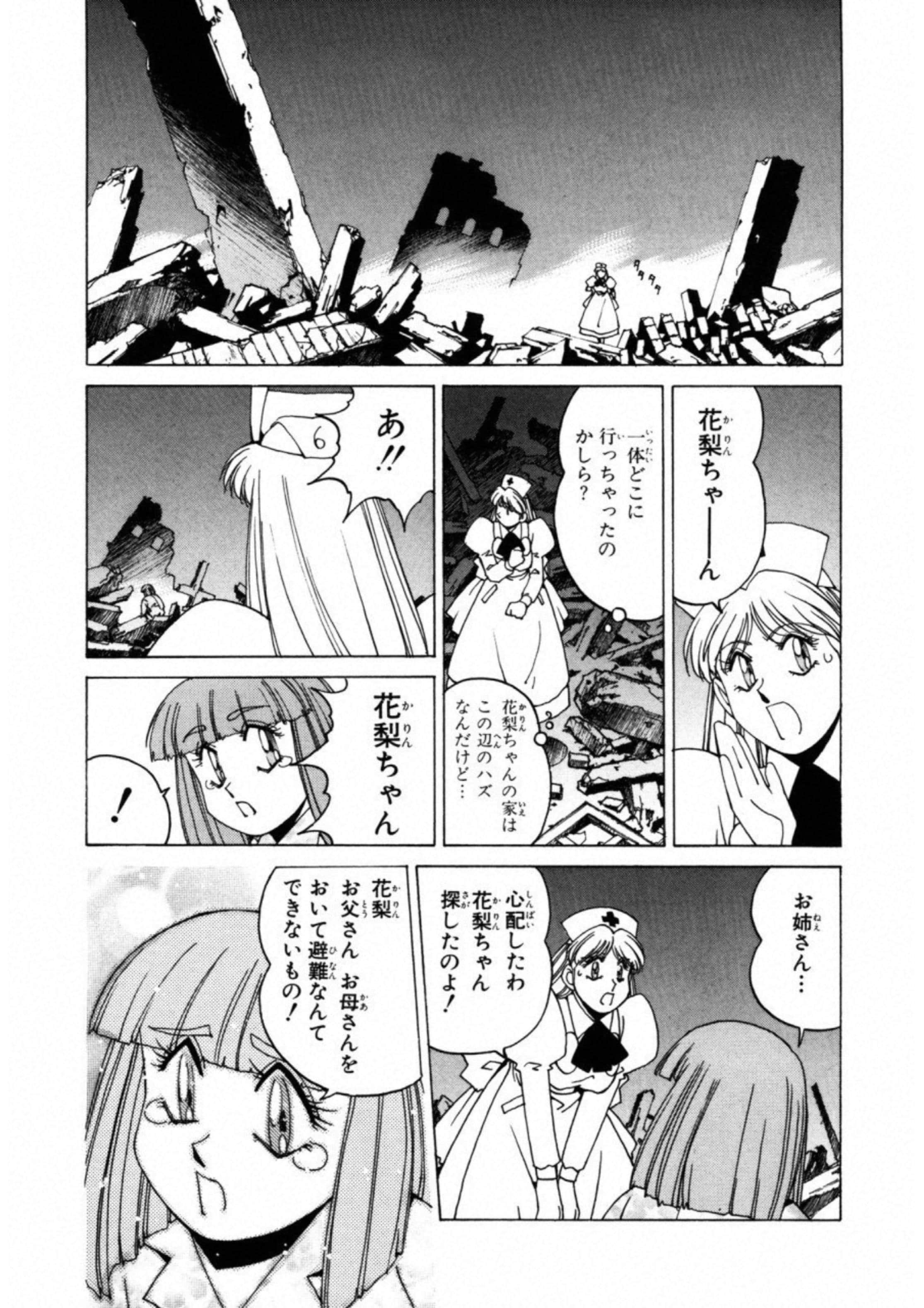 第 168 页