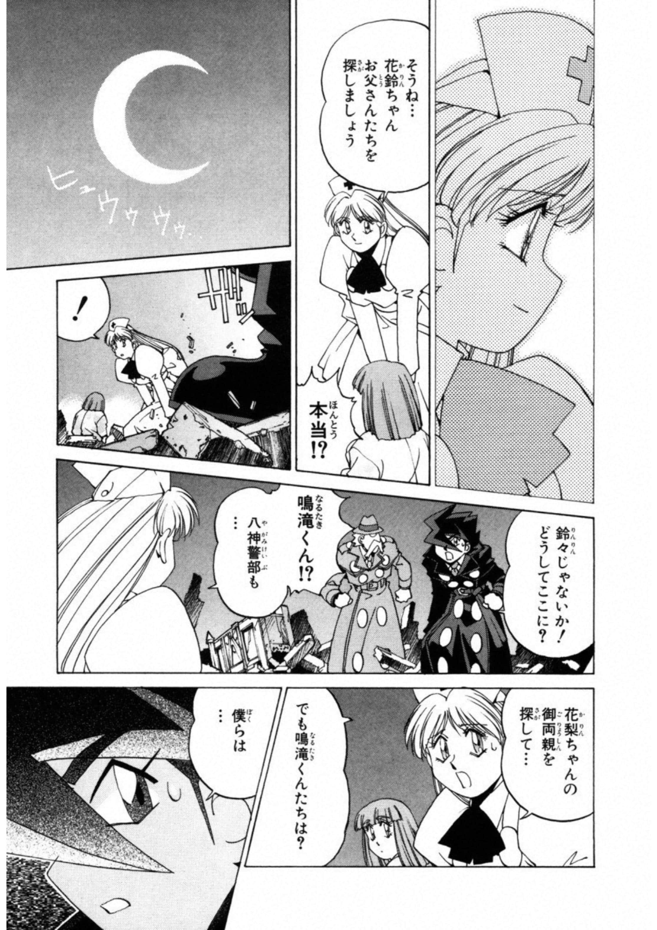 第 169 页