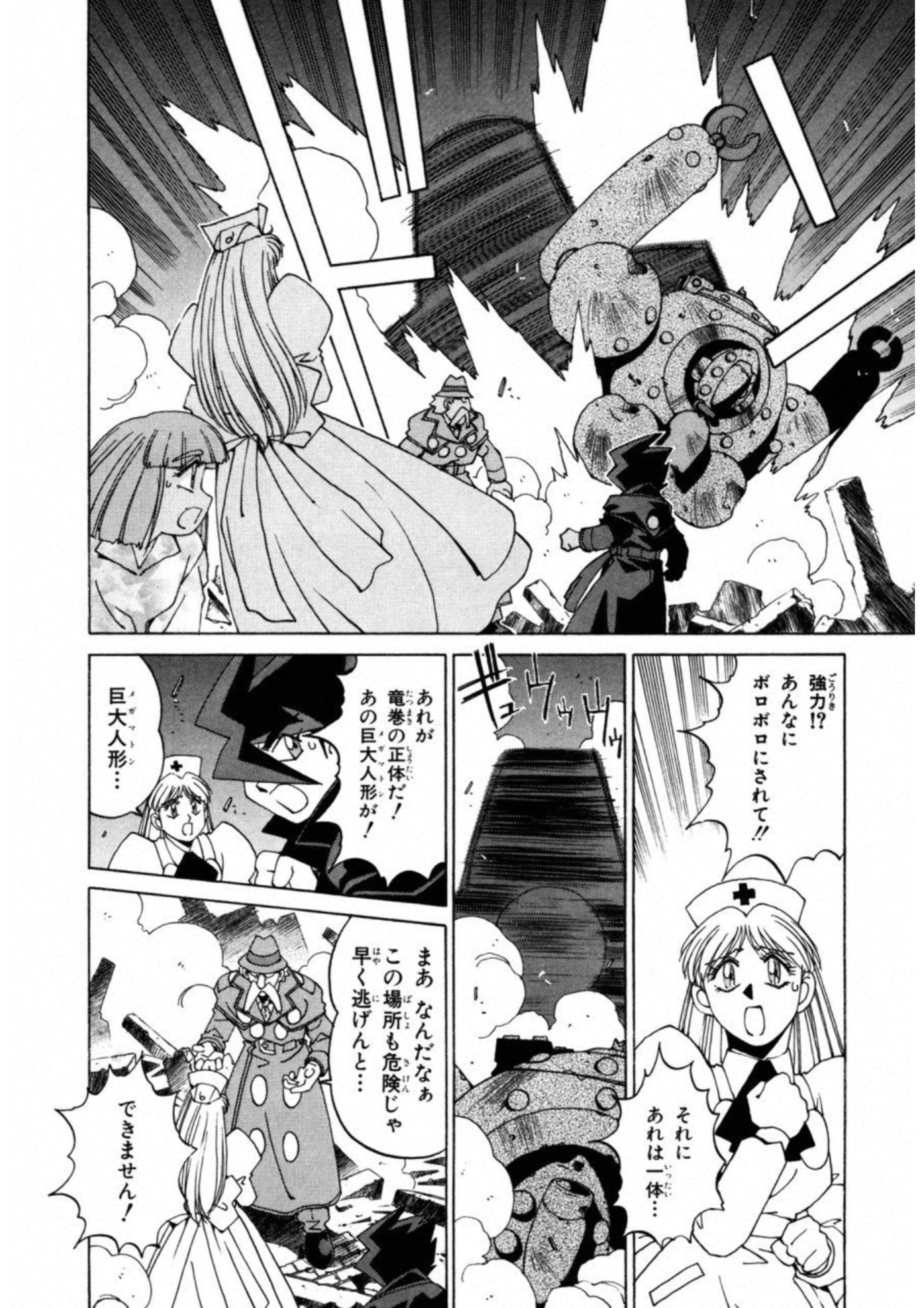 第 170 页