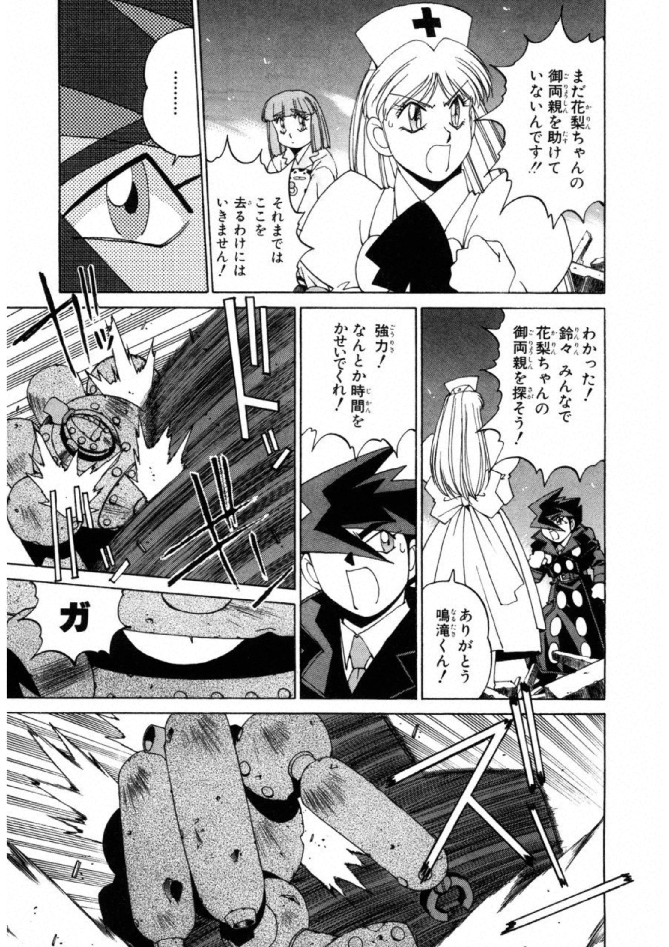第 171 页