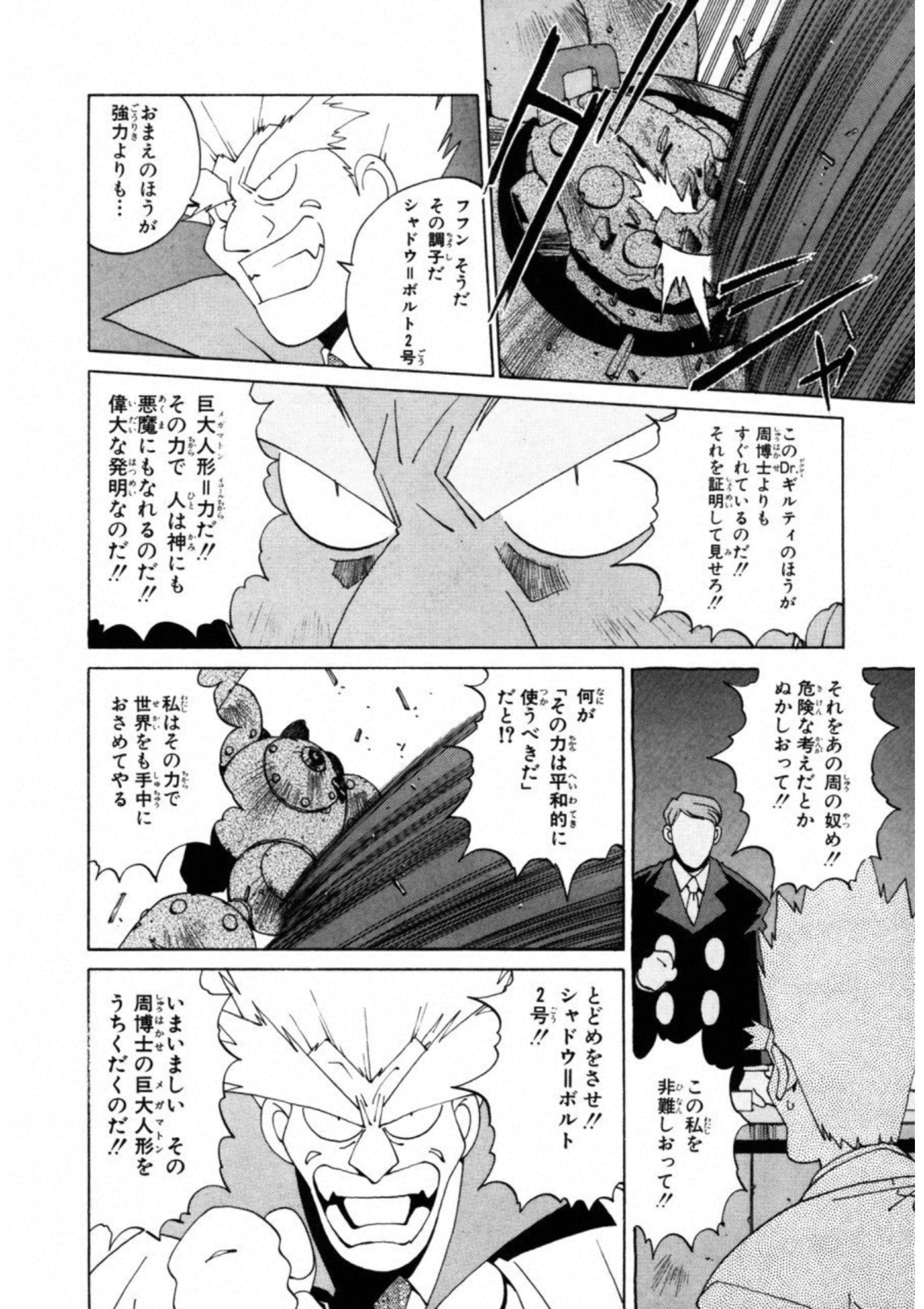 第 172 页
