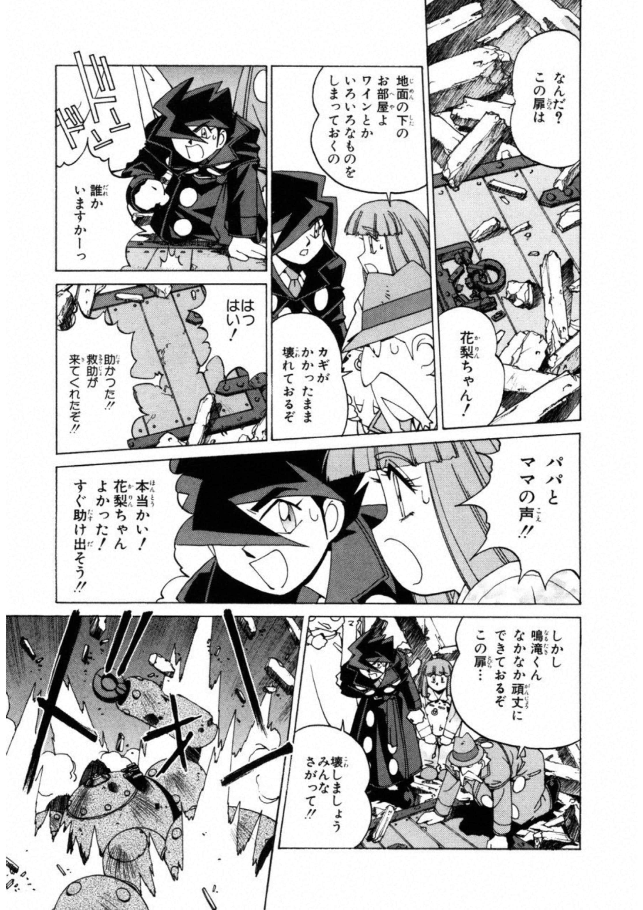 第 173 页