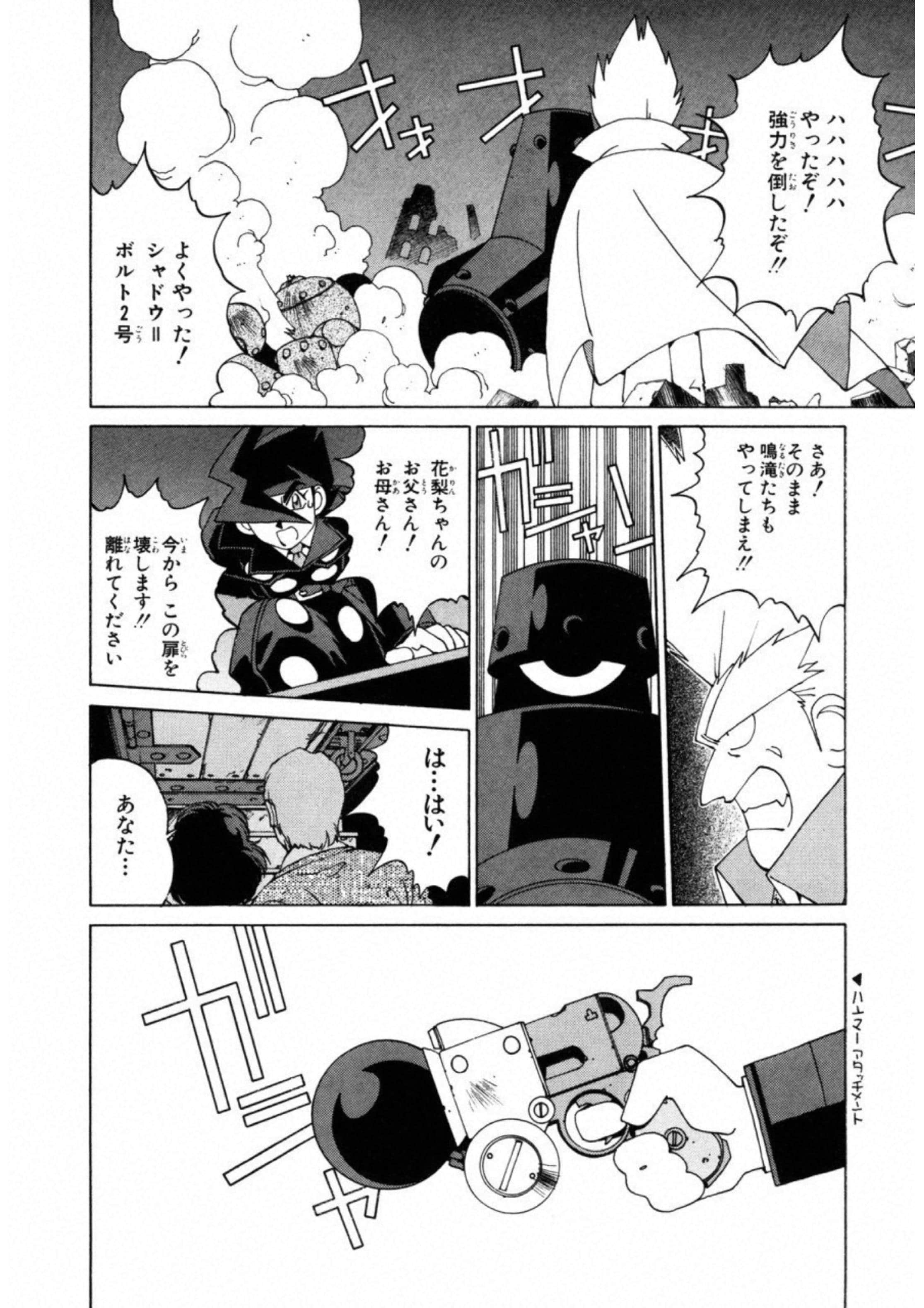 第 174 页