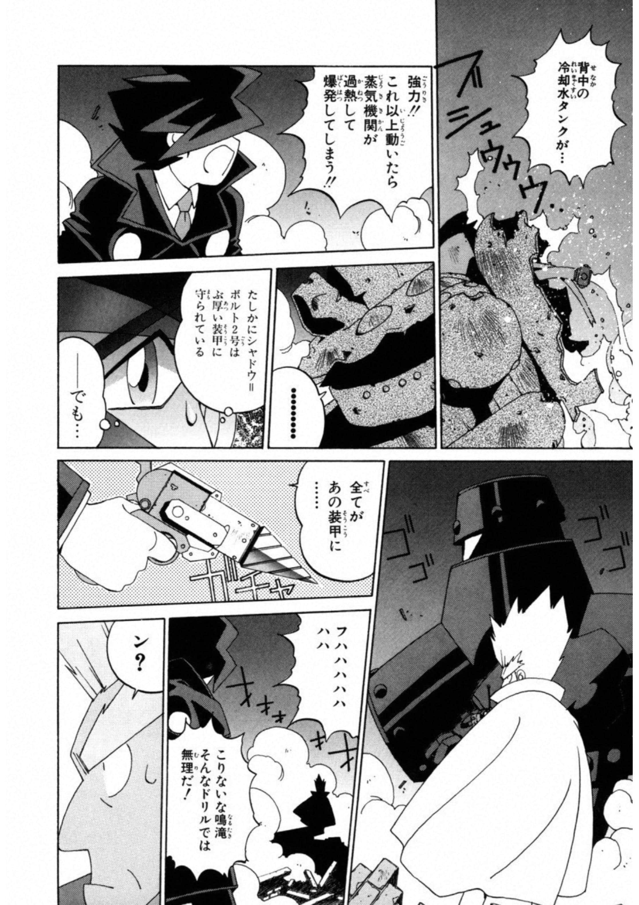 第 178 页