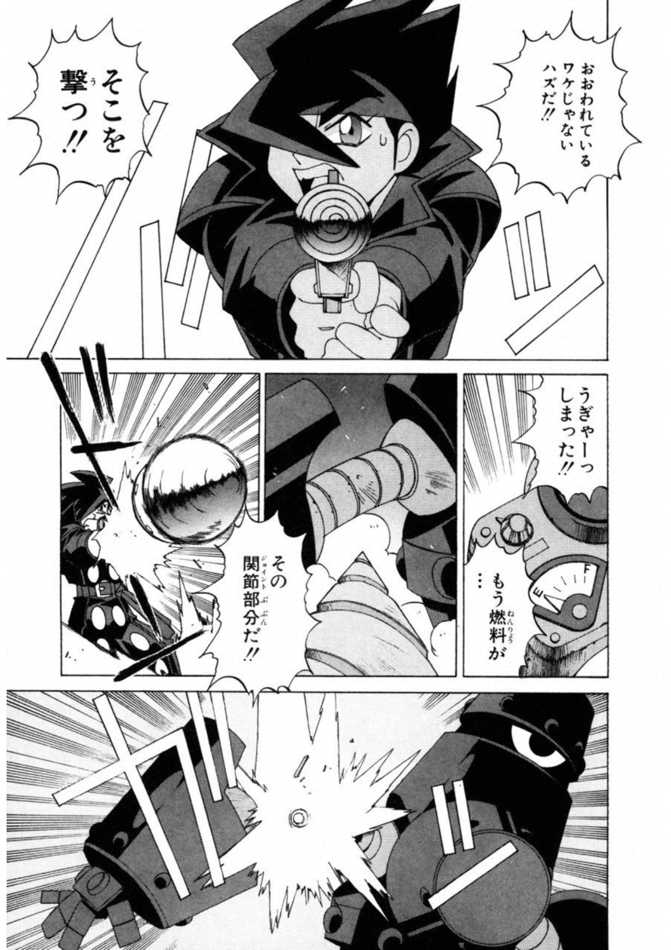 第 179 页