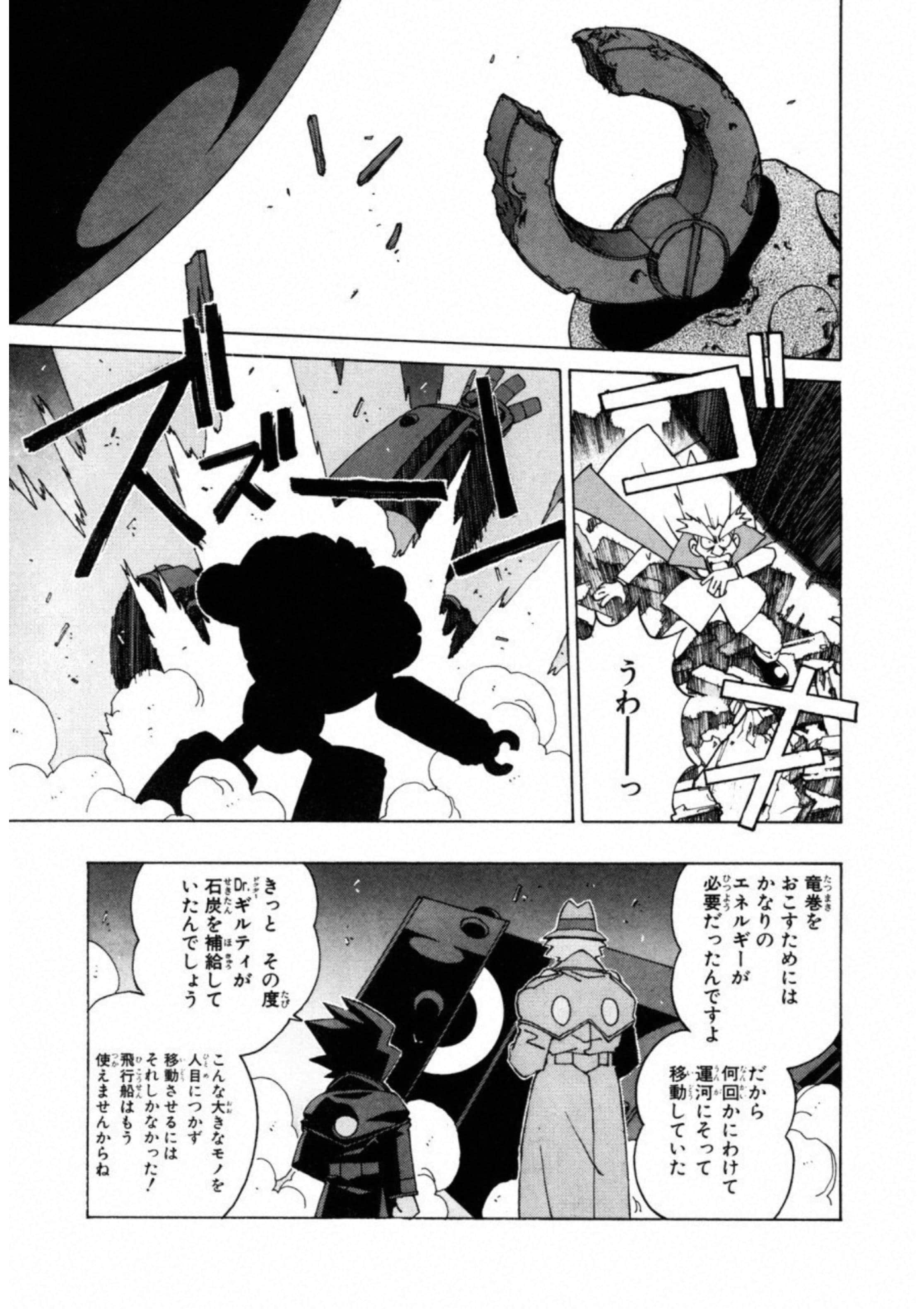第 183 页