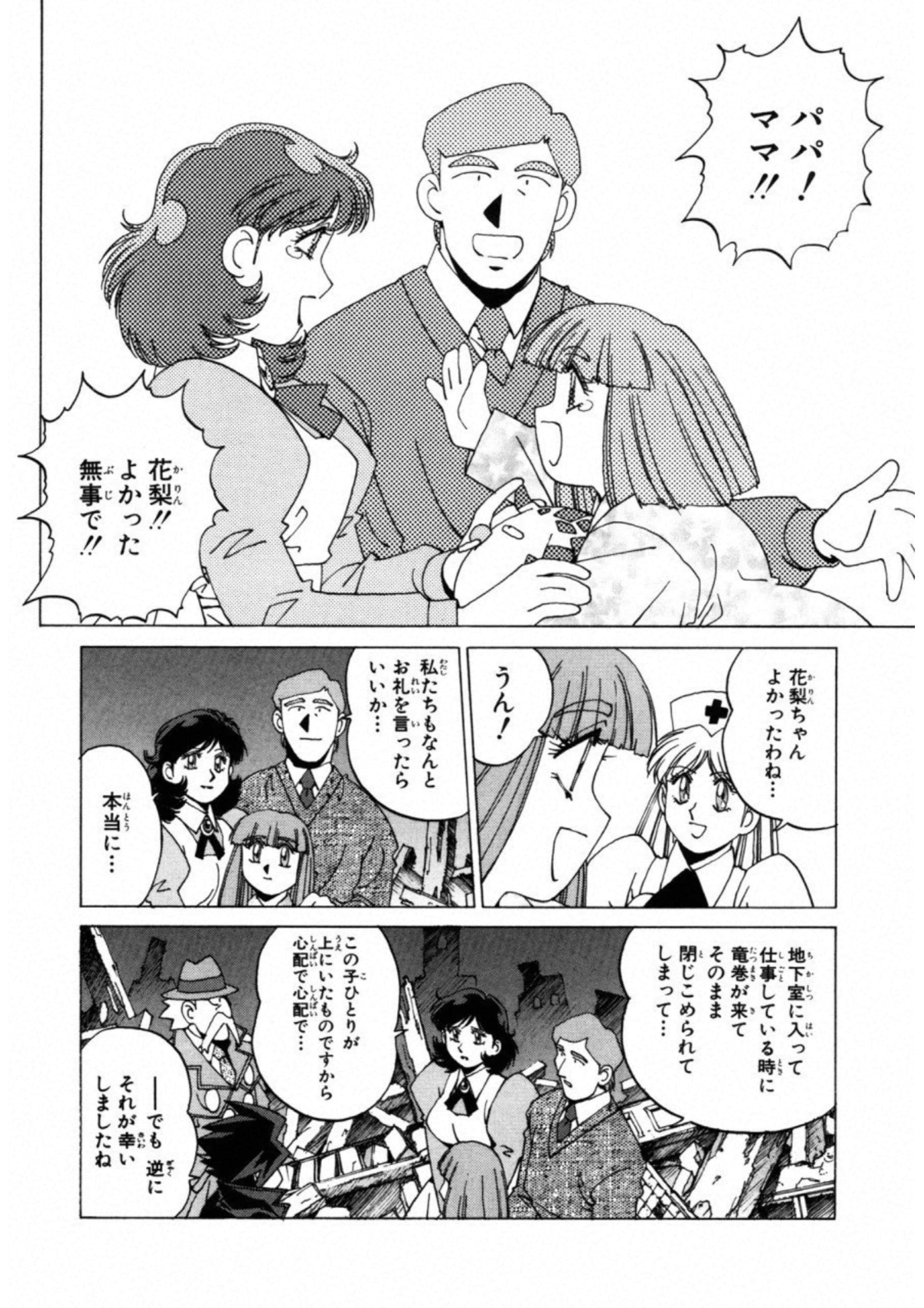 第 184 页
