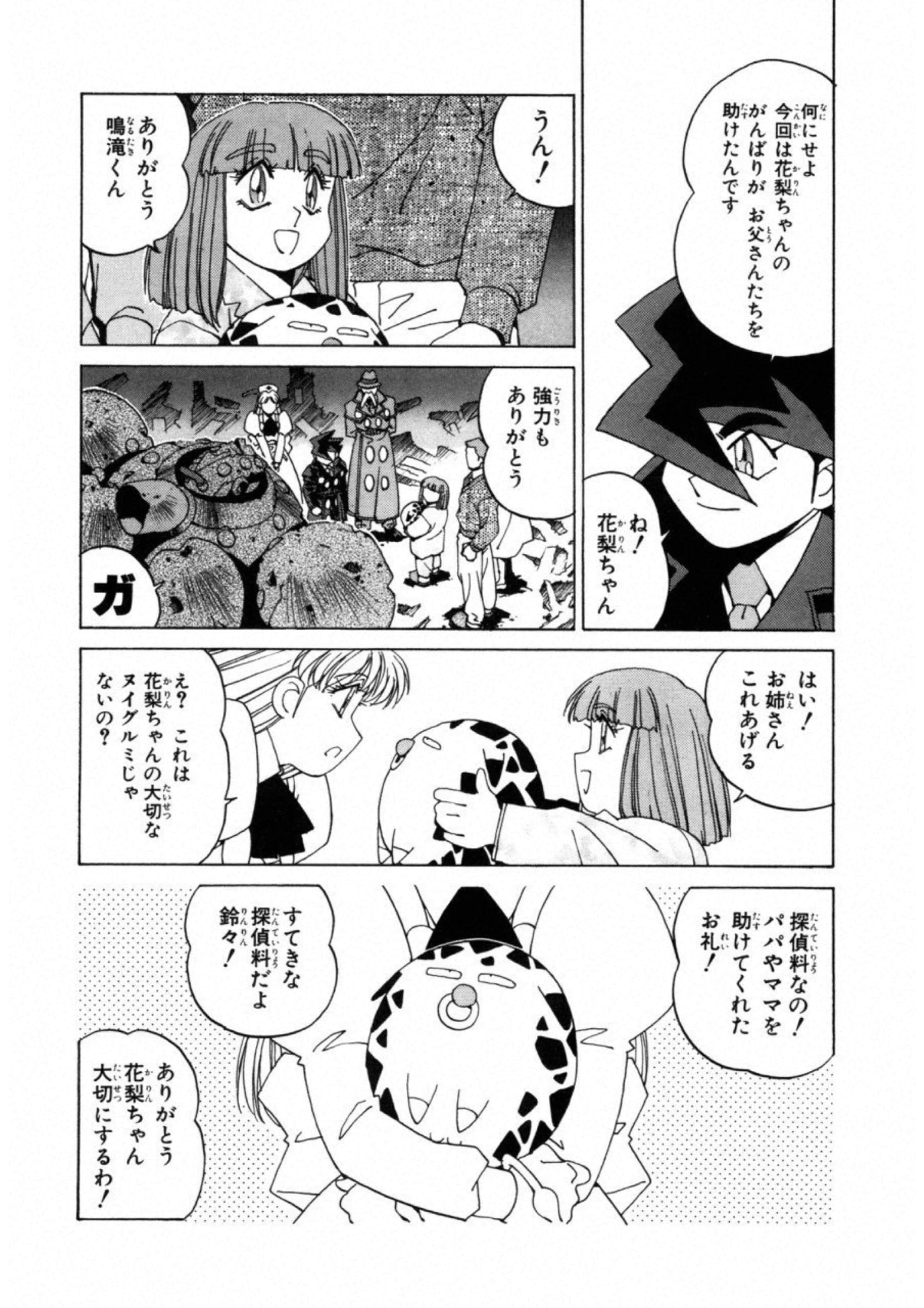 第 185 页
