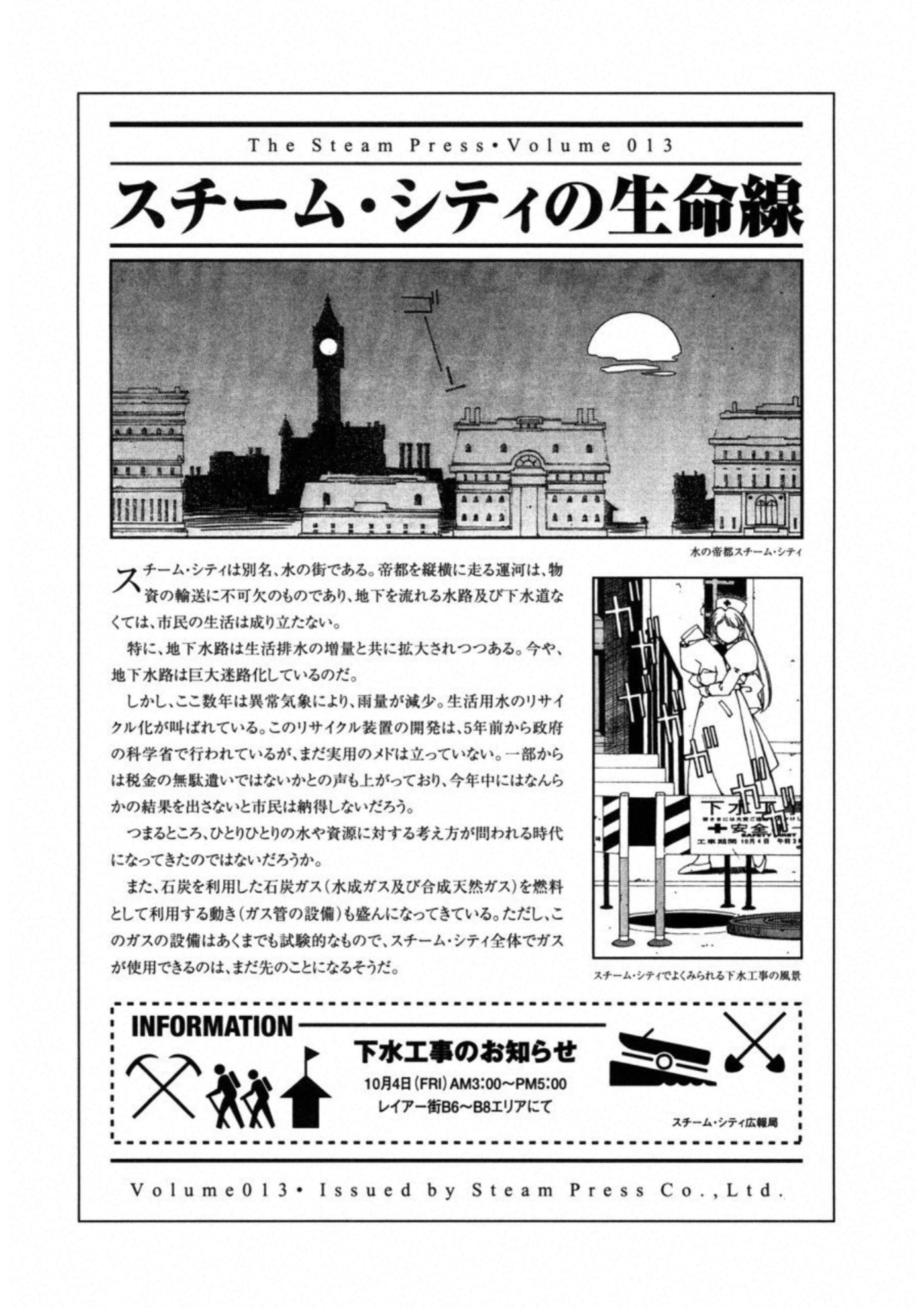 第 189 页