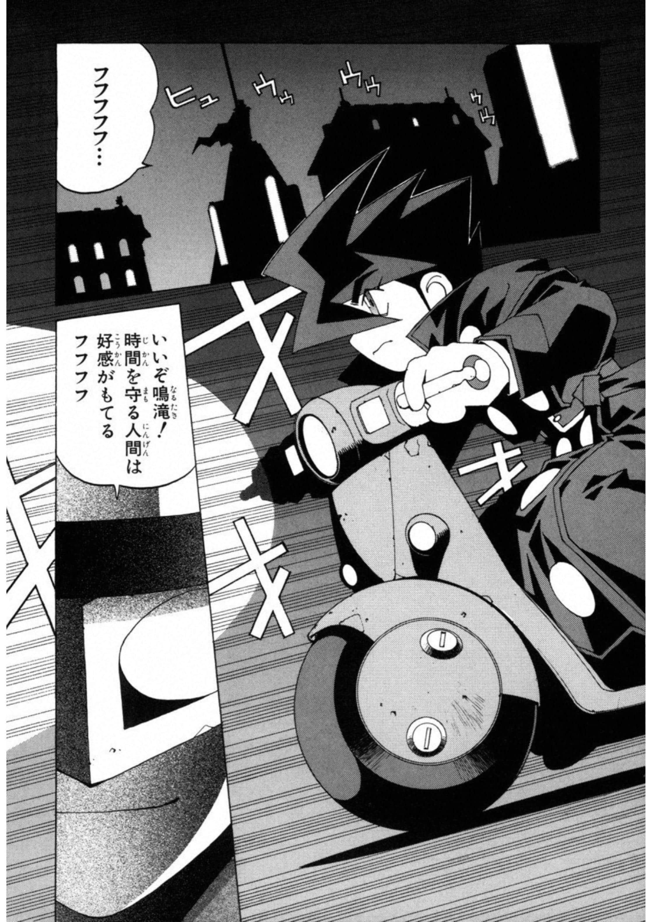 第 17 页