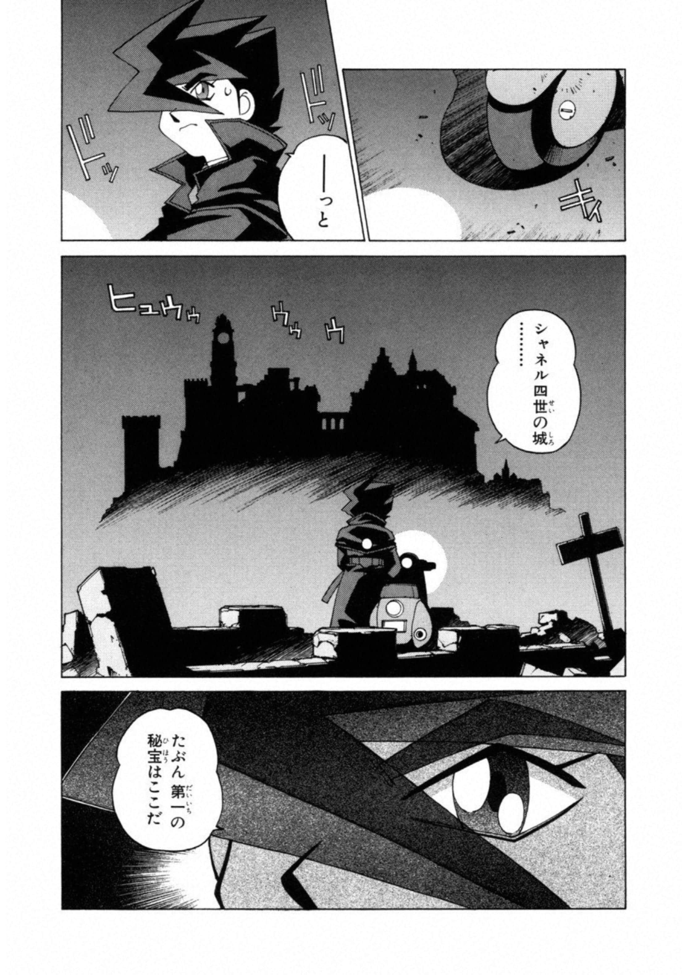 第 24 页