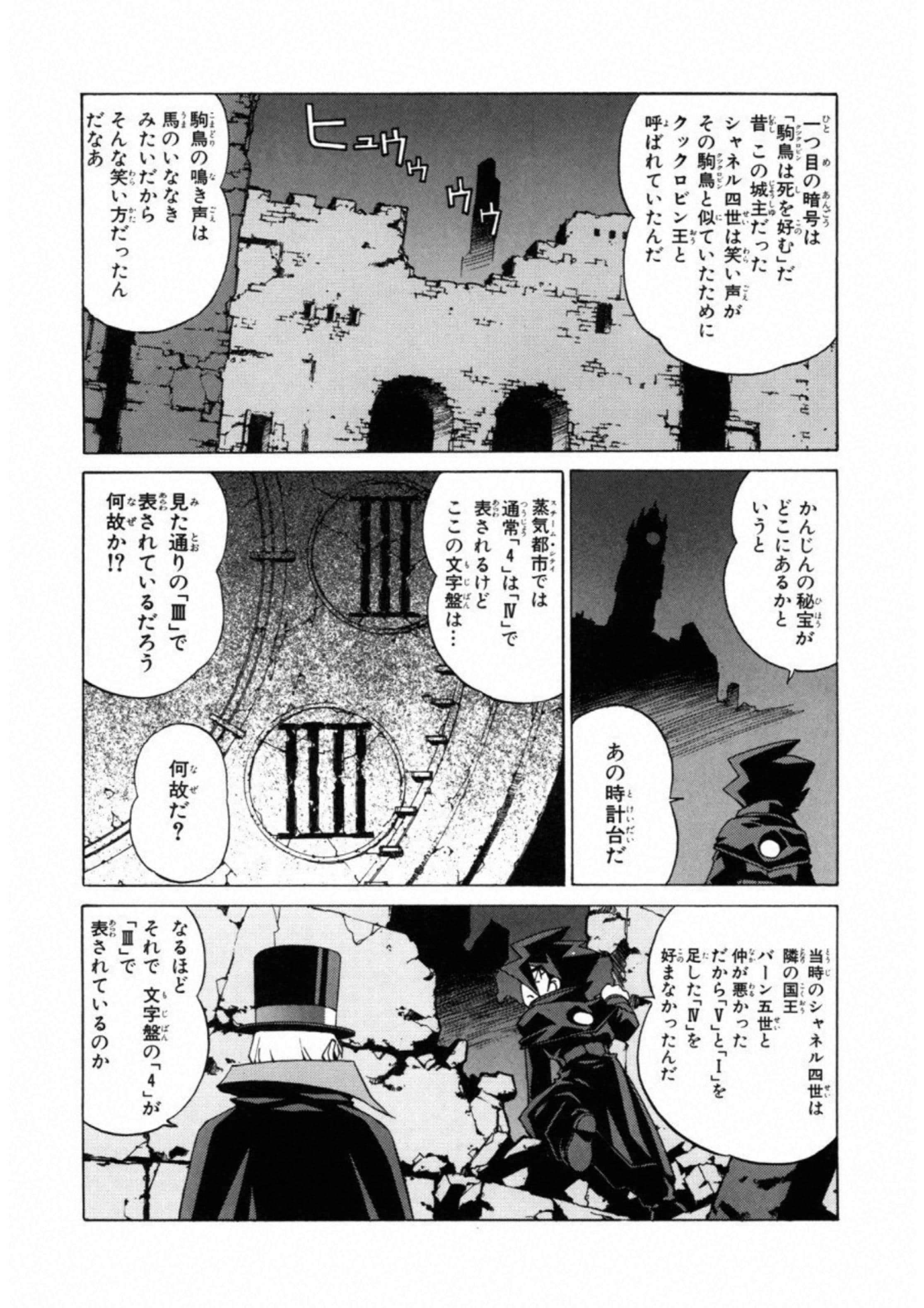 第 27 页