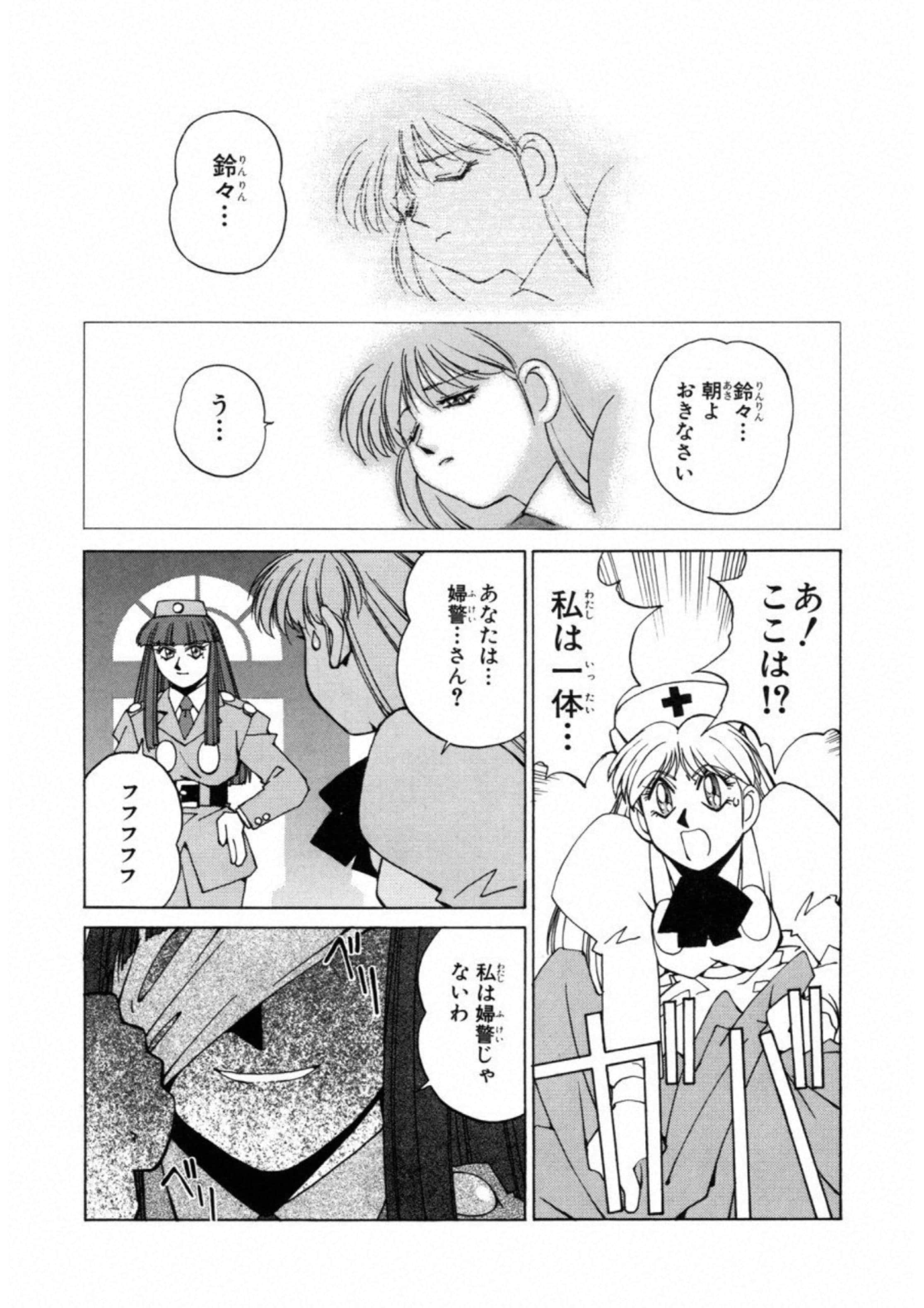 第 30 页