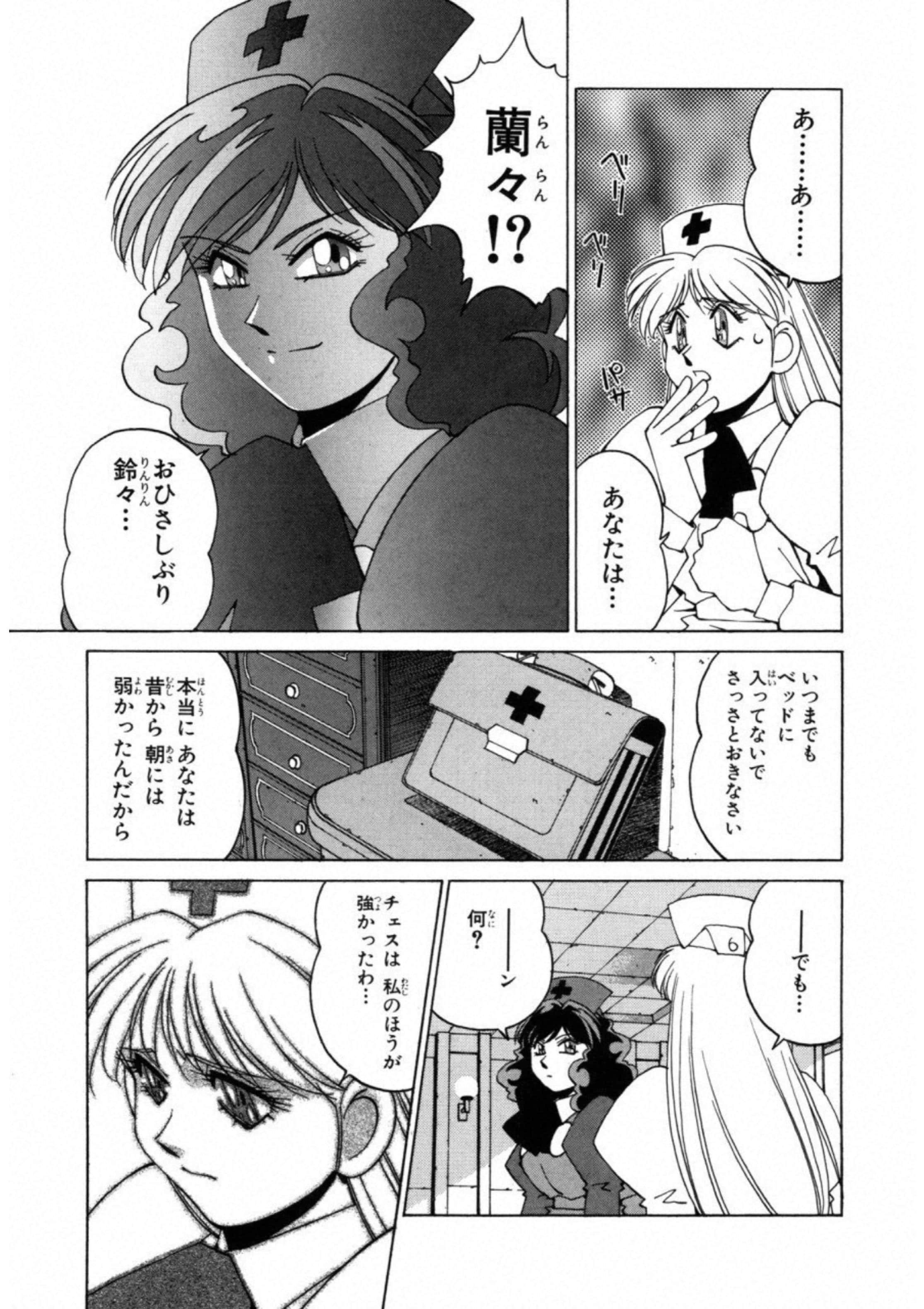 第 31 页