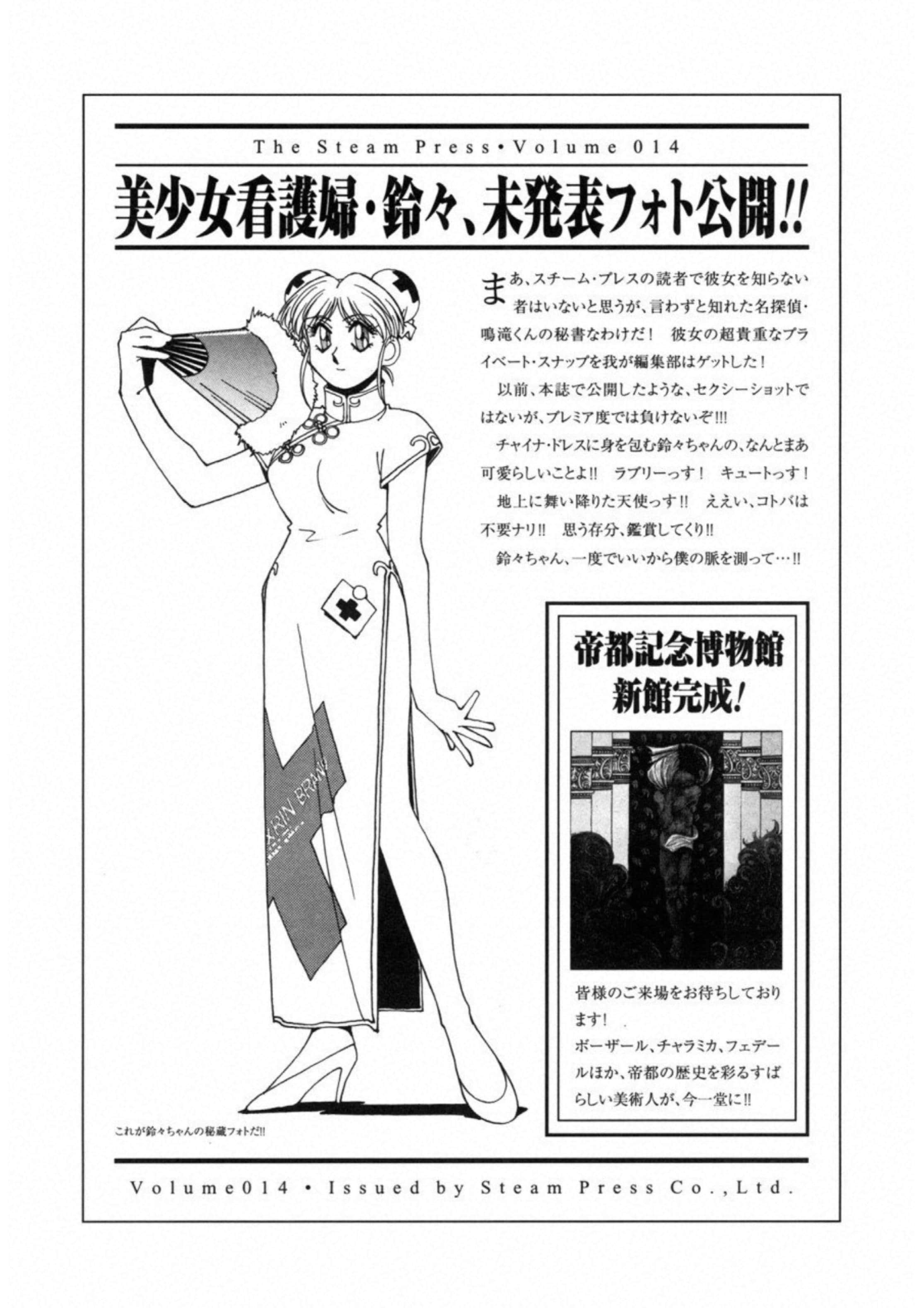 第 36 页