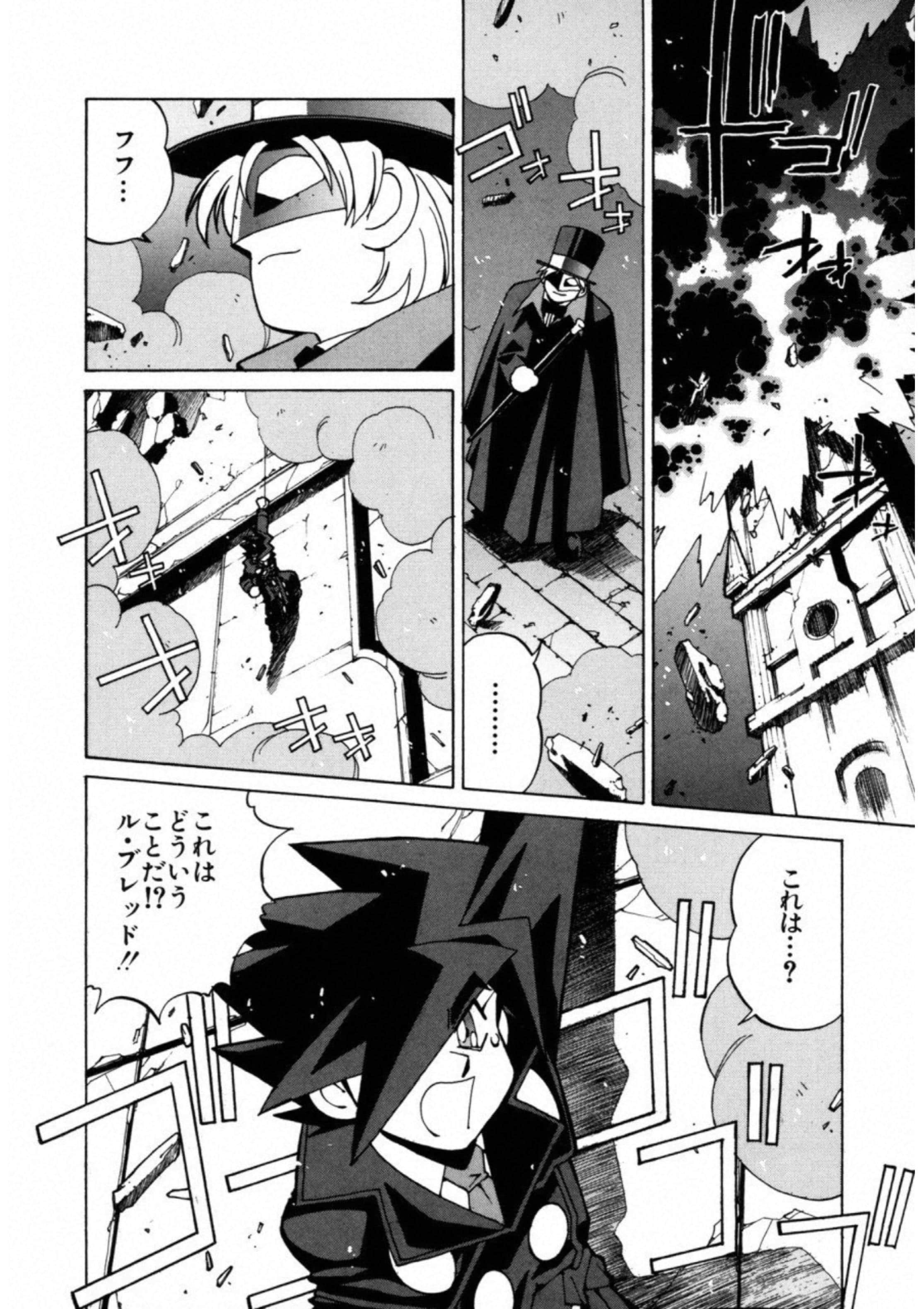 第 38 页
