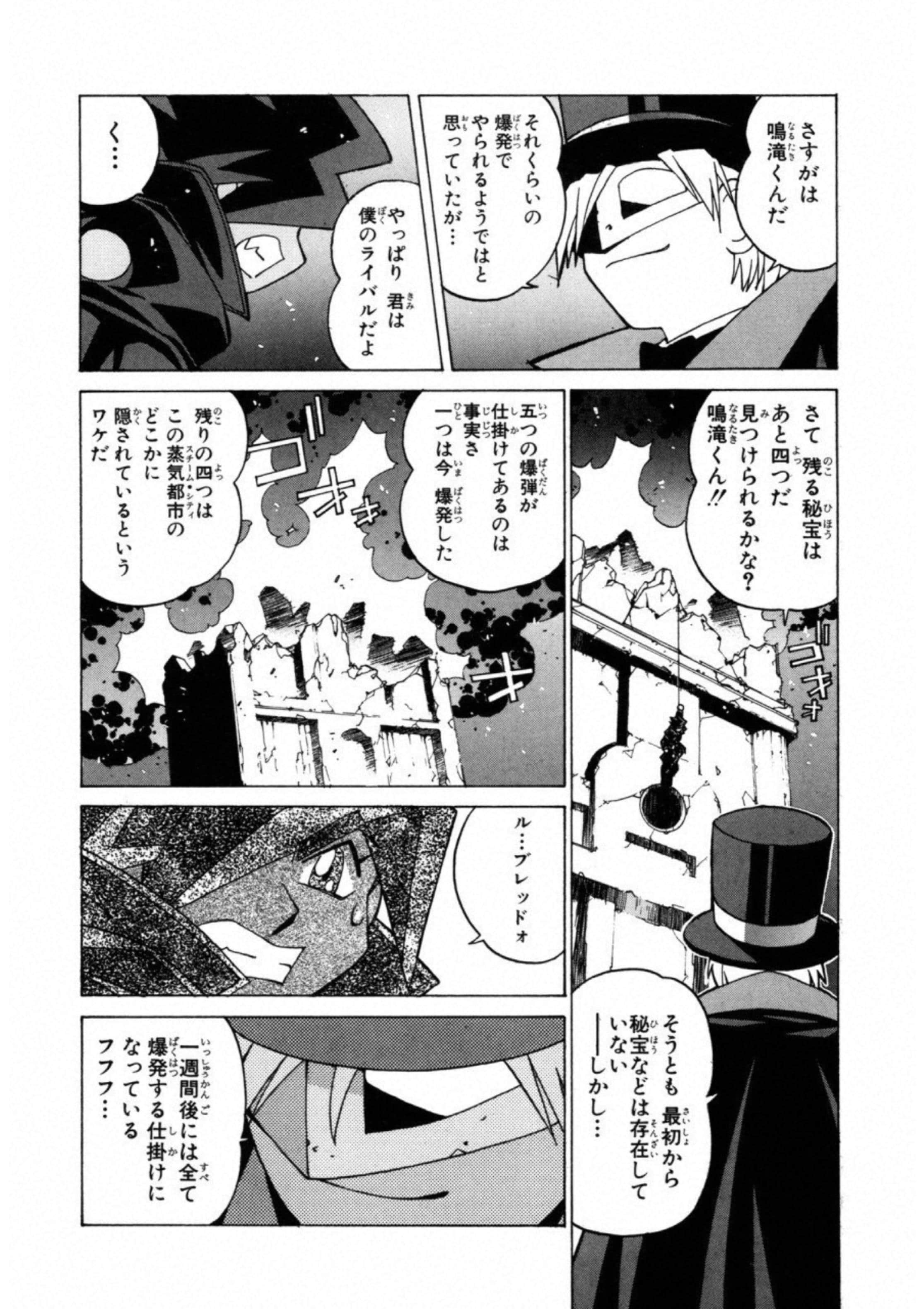第 39 页
