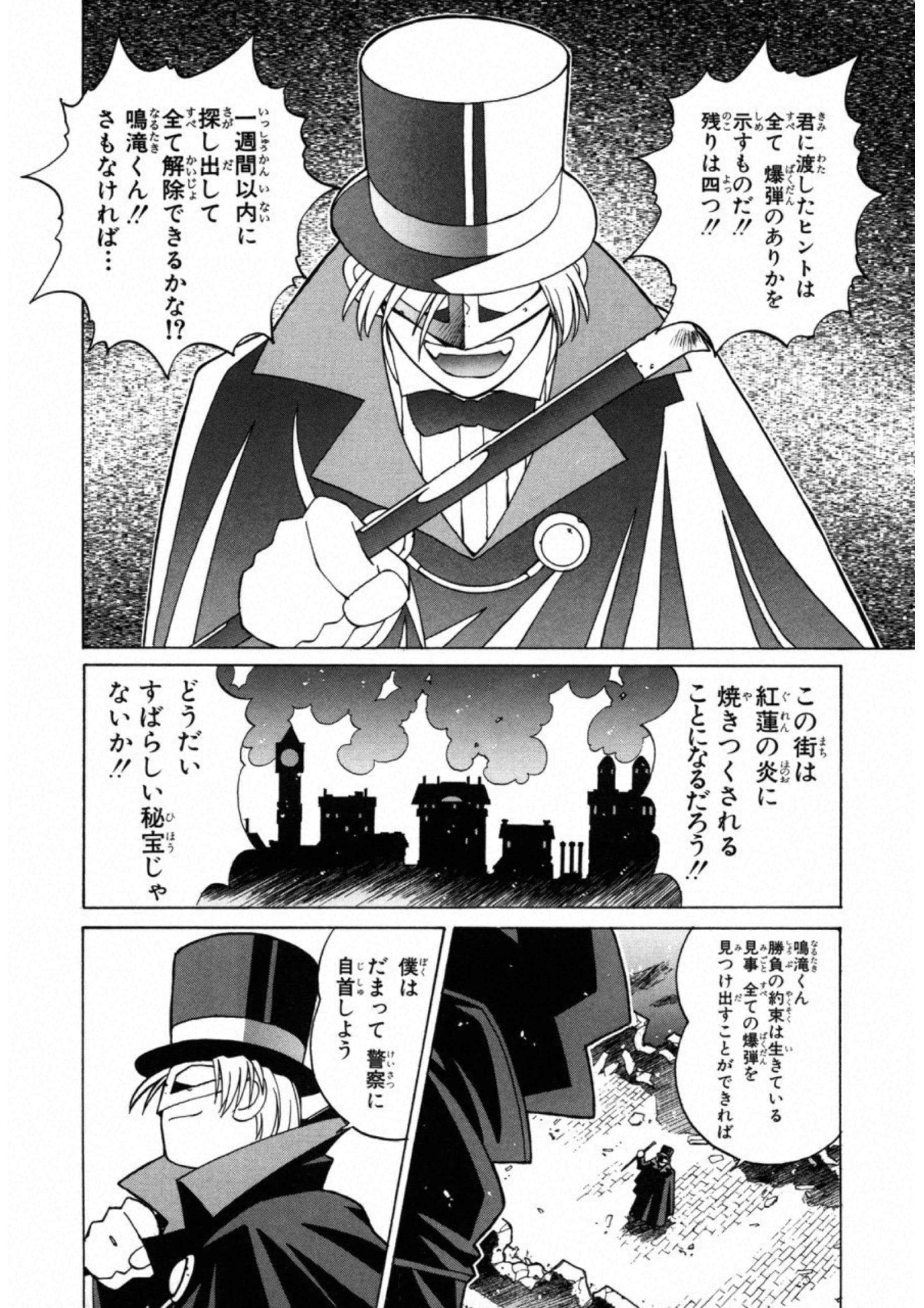 第 40 页