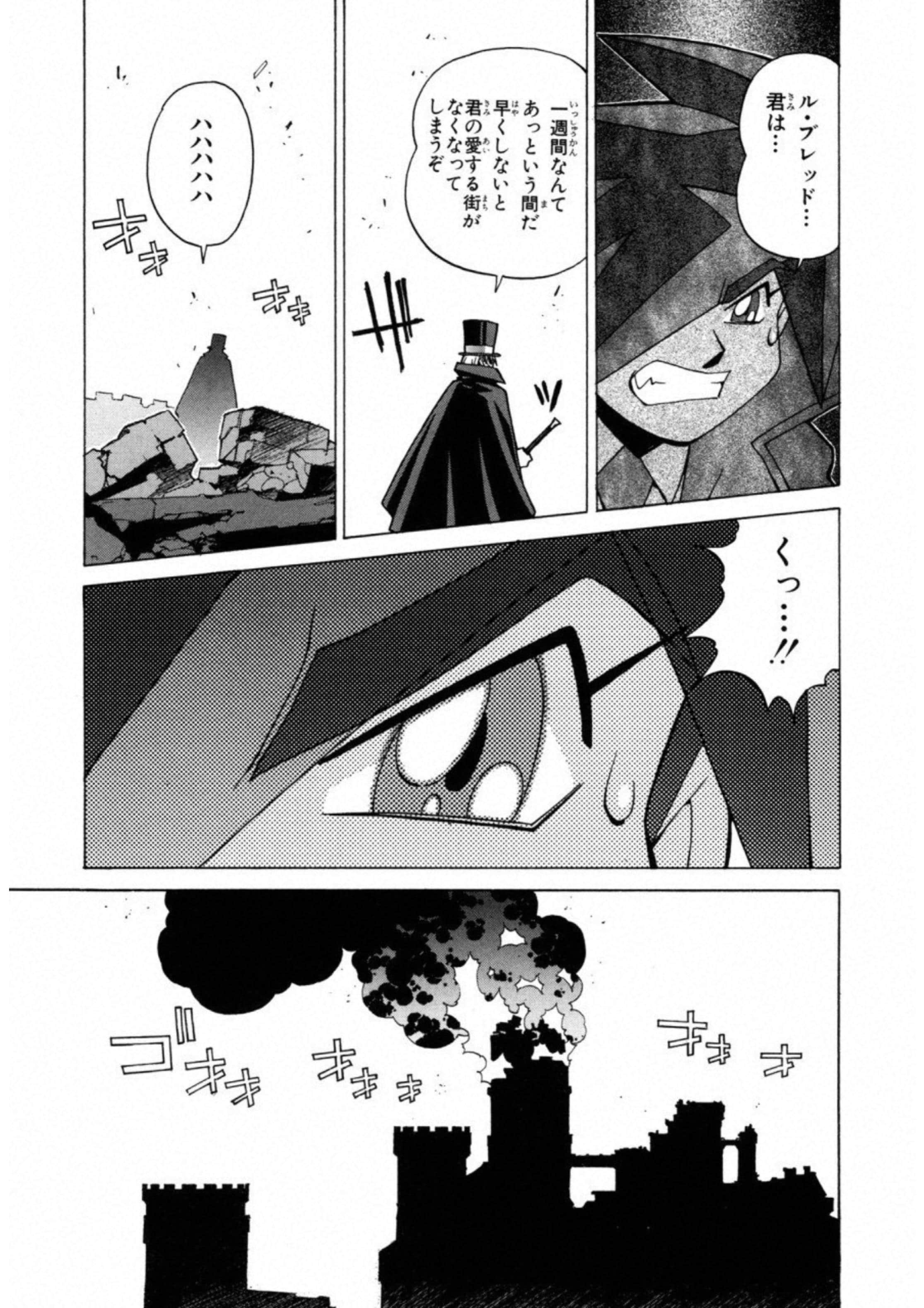 第 41 页