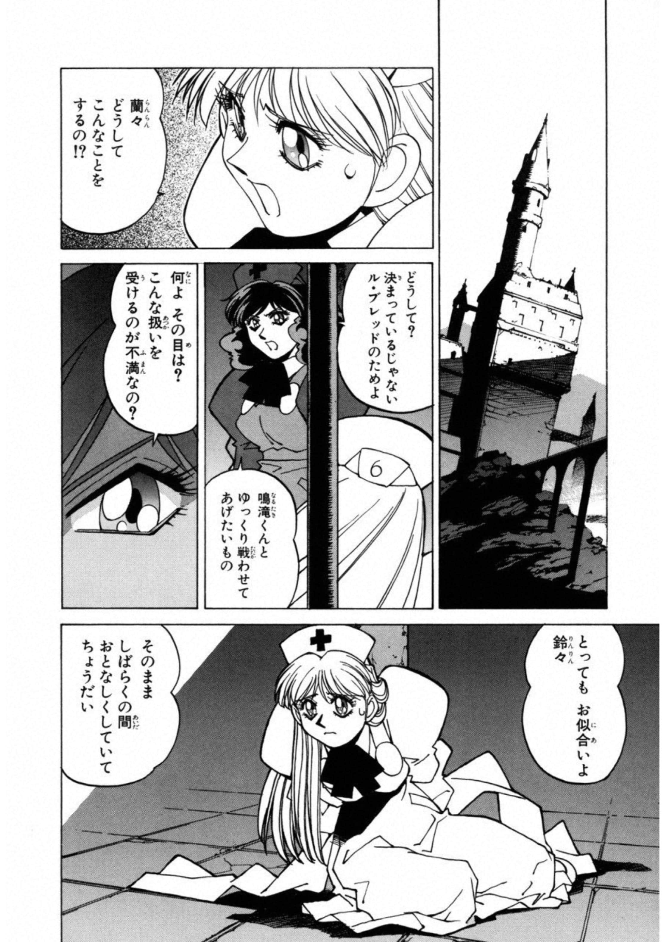 第 42 页