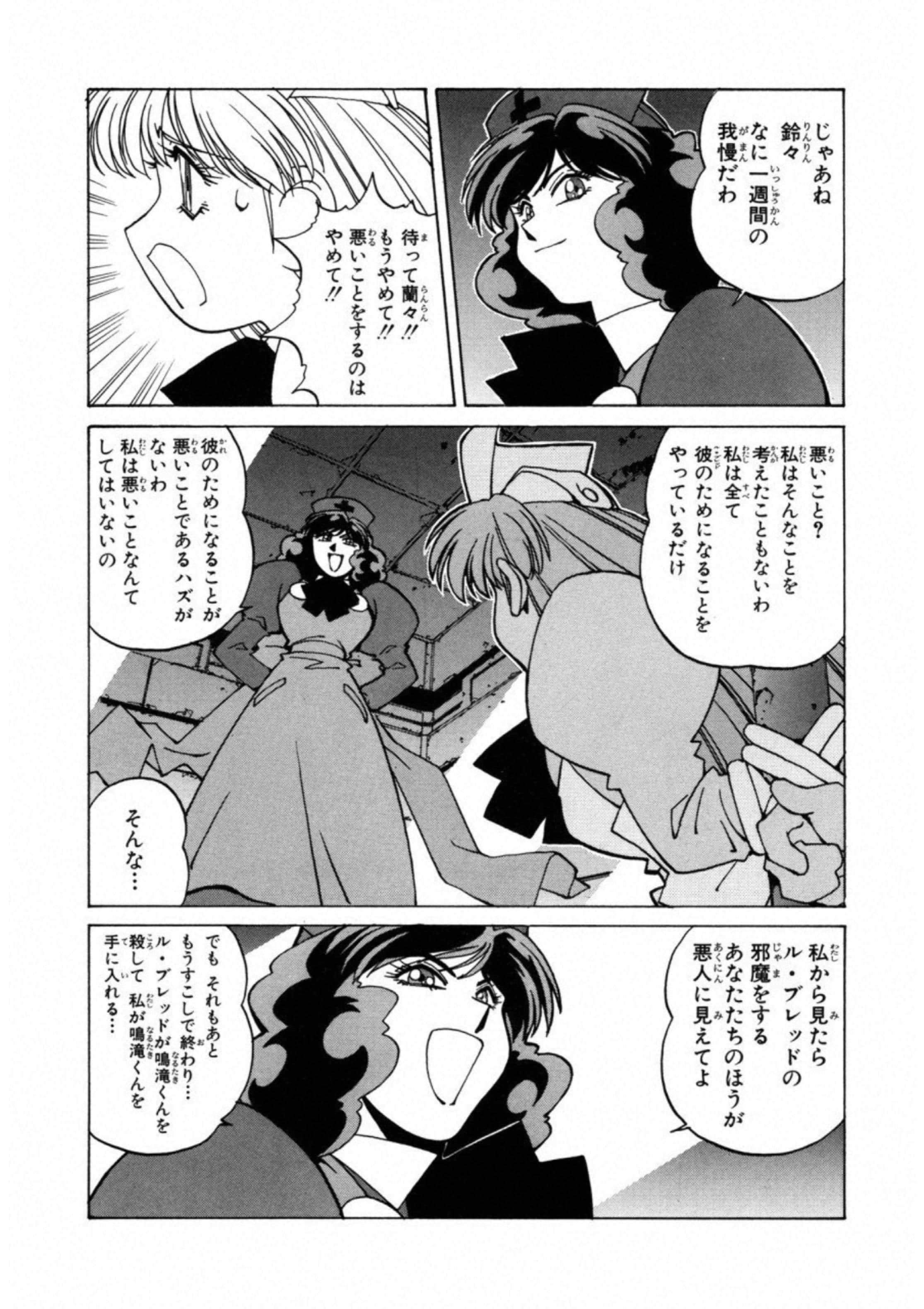 第 43 页