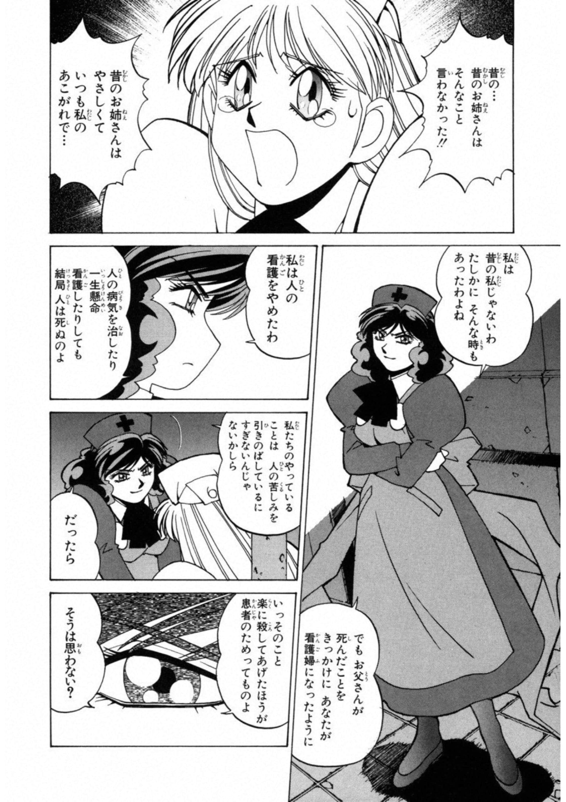 第 44 页