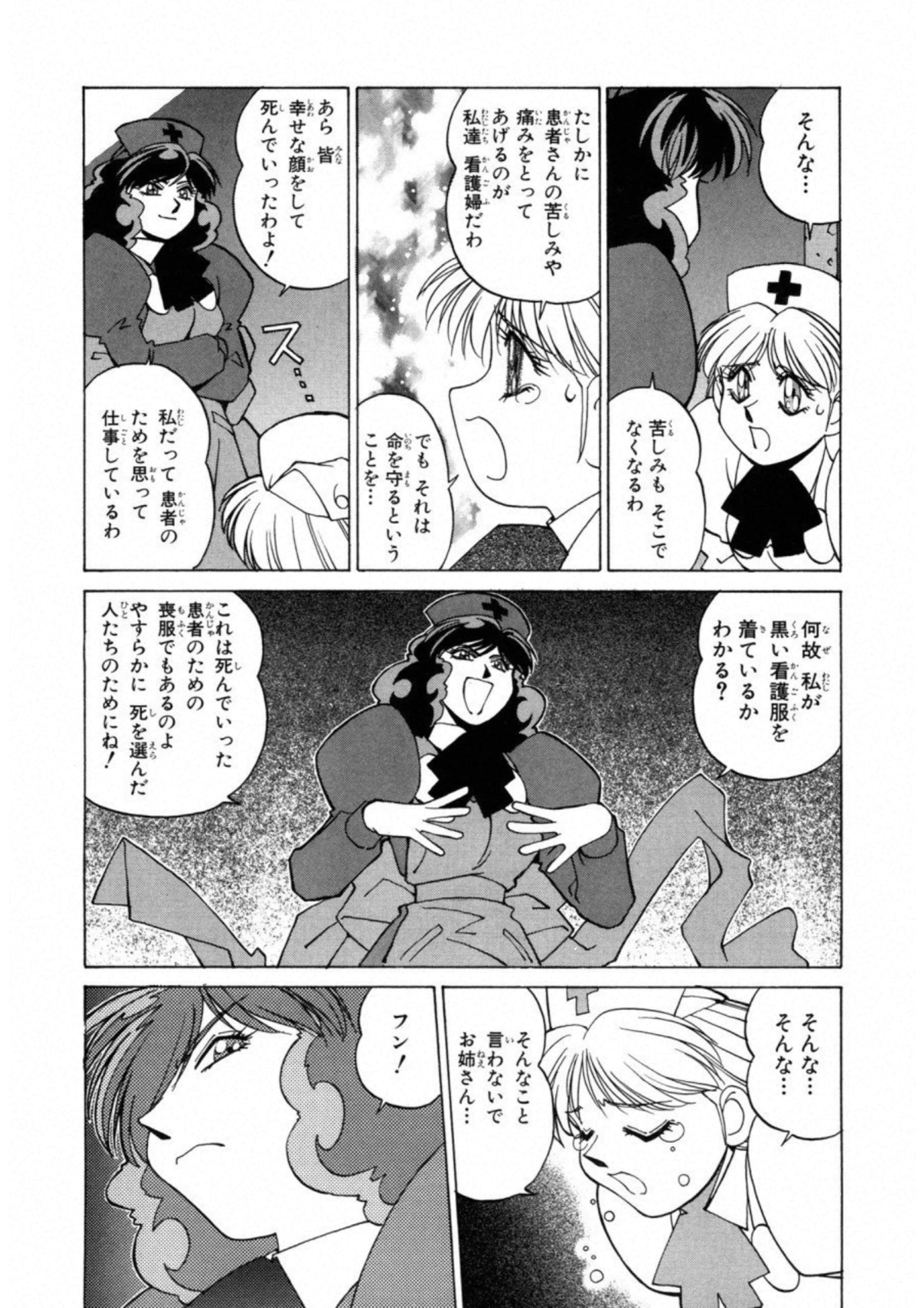 第 45 页